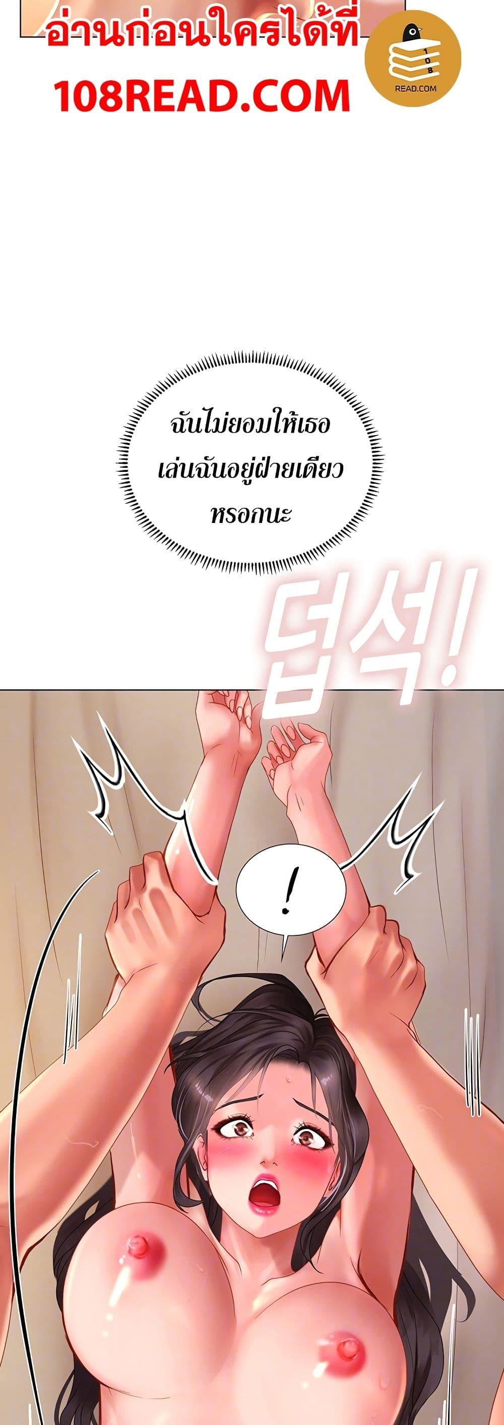 Doujin-Lc- อ่าน โดจิน มังฮวา เกาหลี ญี่ปุ่น จีน แปลไทย Should I Study at NORYANGJIN ตอนที่ 1 2 3 4 5 6 7 8 9 10 11 12 13 14 ฟรี ไม่มีโฆษณา อ่าน โดจิน Manhwa เกาหลี ญี่ปุ่น จีน เรามีครบ คัดมาให้เน้นๆ โดจิน 18+ รับประกันความฟินโดย  Doujin Lc