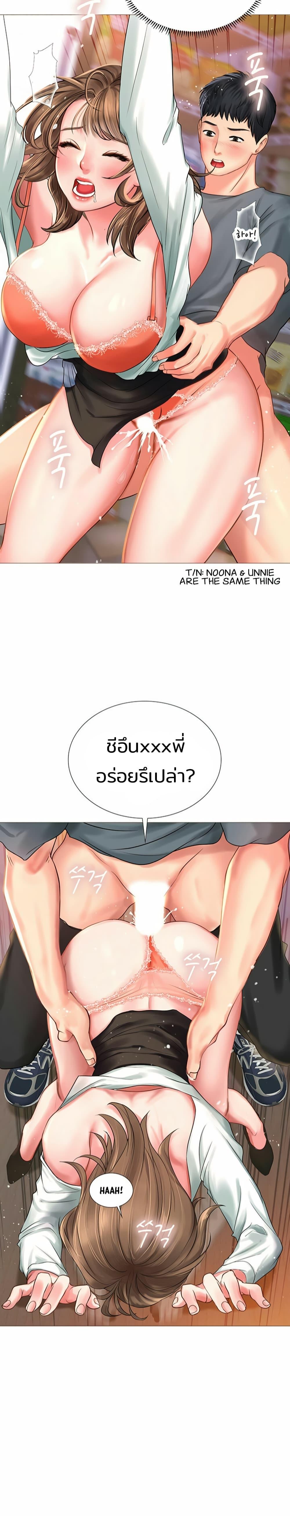 Doujin-Lc- อ่าน โดจิน มังฮวา เกาหลี ญี่ปุ่น จีน แปลไทย Should I Study at NORYANGJIN ตอนที่ 1 2 3 4 5 6 7 8 9 10 11 12 13 14 ฟรี ไม่มีโฆษณา อ่าน โดจิน Manhwa เกาหลี ญี่ปุ่น จีน เรามีครบ คัดมาให้เน้นๆ โดจิน 18+ รับประกันความฟินโดย  Doujin Lc