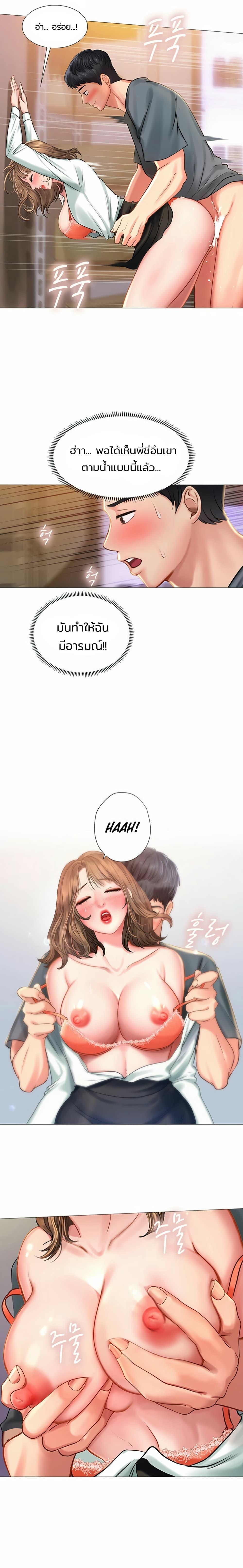 Doujin-Lc- อ่าน โดจิน มังฮวา เกาหลี ญี่ปุ่น จีน แปลไทย Should I Study at NORYANGJIN ตอนที่ 1 2 3 4 5 6 7 8 9 10 11 12 13 14 ฟรี ไม่มีโฆษณา อ่าน โดจิน Manhwa เกาหลี ญี่ปุ่น จีน เรามีครบ คัดมาให้เน้นๆ โดจิน 18+ รับประกันความฟินโดย  Doujin Lc