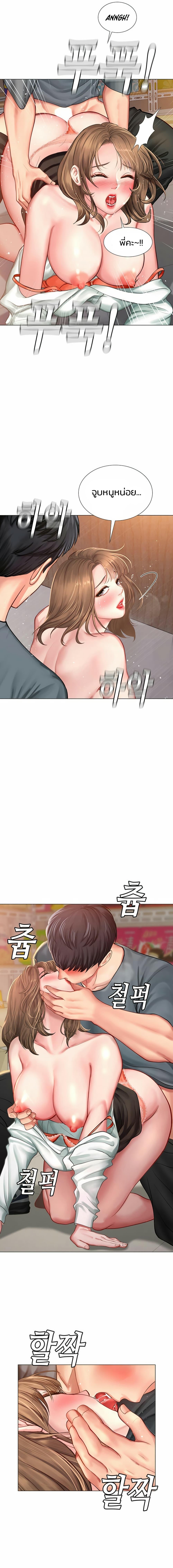 Doujin-Lc- อ่าน โดจิน มังฮวา เกาหลี ญี่ปุ่น จีน แปลไทย Should I Study at NORYANGJIN ตอนที่ 1 2 3 4 5 6 7 8 9 10 11 12 13 14 ฟรี ไม่มีโฆษณา อ่าน โดจิน Manhwa เกาหลี ญี่ปุ่น จีน เรามีครบ คัดมาให้เน้นๆ โดจิน 18+ รับประกันความฟินโดย  Doujin Lc