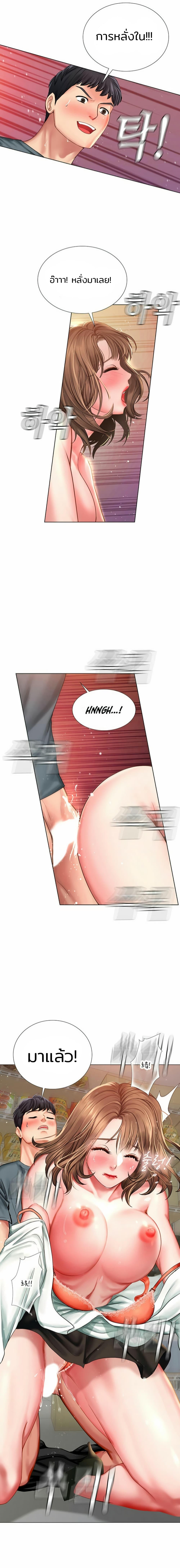 Doujin-Lc- อ่าน โดจิน มังฮวา เกาหลี ญี่ปุ่น จีน แปลไทย Should I Study at NORYANGJIN ตอนที่ 1 2 3 4 5 6 7 8 9 10 11 12 13 14 ฟรี ไม่มีโฆษณา อ่าน โดจิน Manhwa เกาหลี ญี่ปุ่น จีน เรามีครบ คัดมาให้เน้นๆ โดจิน 18+ รับประกันความฟินโดย  Doujin Lc