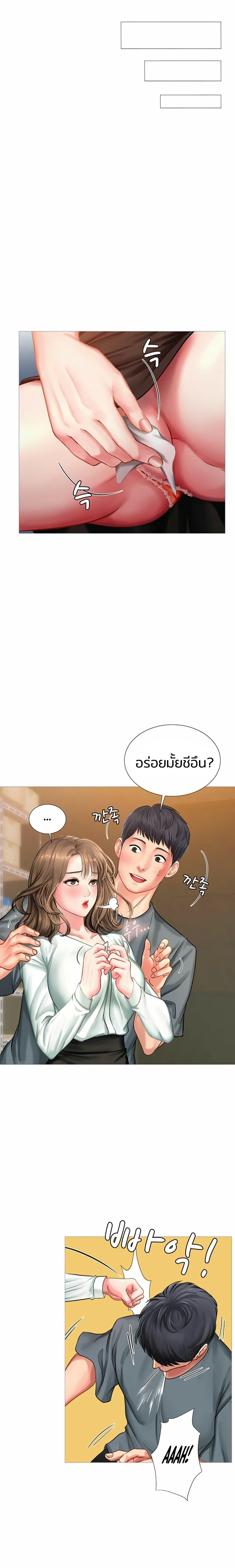 Doujin-Lc- อ่าน โดจิน มังฮวา เกาหลี ญี่ปุ่น จีน แปลไทย Should I Study at NORYANGJIN ตอนที่ 1 2 3 4 5 6 7 8 9 10 11 12 13 14 ฟรี ไม่มีโฆษณา อ่าน โดจิน Manhwa เกาหลี ญี่ปุ่น จีน เรามีครบ คัดมาให้เน้นๆ โดจิน 18+ รับประกันความฟินโดย  Doujin Lc
