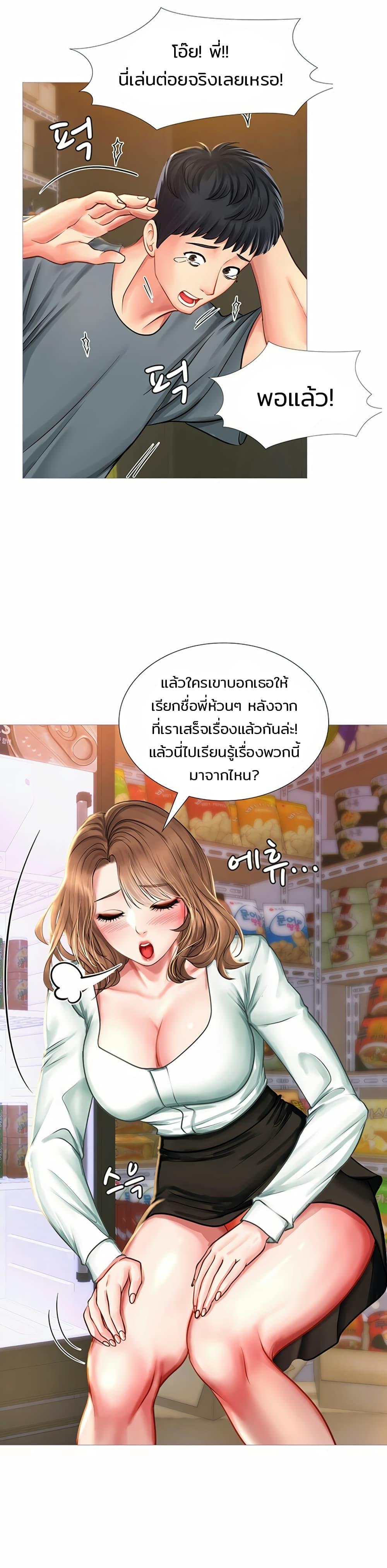 Doujin-Lc- อ่าน โดจิน มังฮวา เกาหลี ญี่ปุ่น จีน แปลไทย Should I Study at NORYANGJIN ตอนที่ 1 2 3 4 5 6 7 8 9 10 11 12 13 14 ฟรี ไม่มีโฆษณา อ่าน โดจิน Manhwa เกาหลี ญี่ปุ่น จีน เรามีครบ คัดมาให้เน้นๆ โดจิน 18+ รับประกันความฟินโดย  Doujin Lc