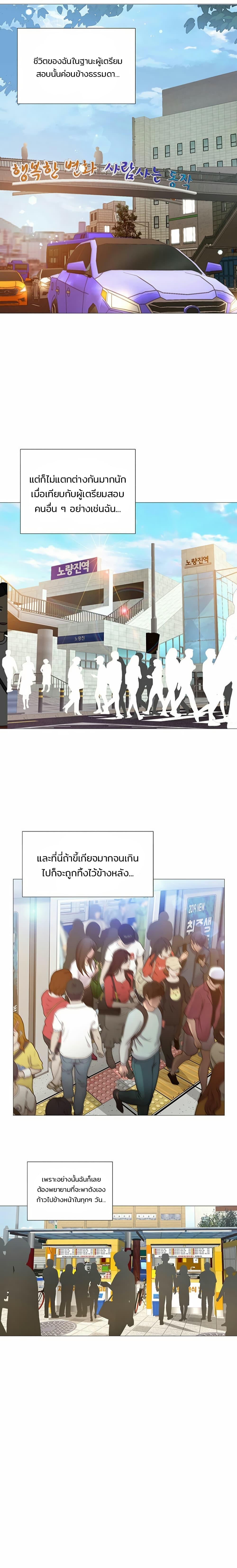 Doujin-Lc- อ่าน โดจิน มังฮวา เกาหลี ญี่ปุ่น จีน แปลไทย Should I Study at NORYANGJIN ตอนที่ 1 2 3 4 5 6 7 8 9 10 11 12 13 14 ฟรี ไม่มีโฆษณา อ่าน โดจิน Manhwa เกาหลี ญี่ปุ่น จีน เรามีครบ คัดมาให้เน้นๆ โดจิน 18+ รับประกันความฟินโดย  Doujin Lc