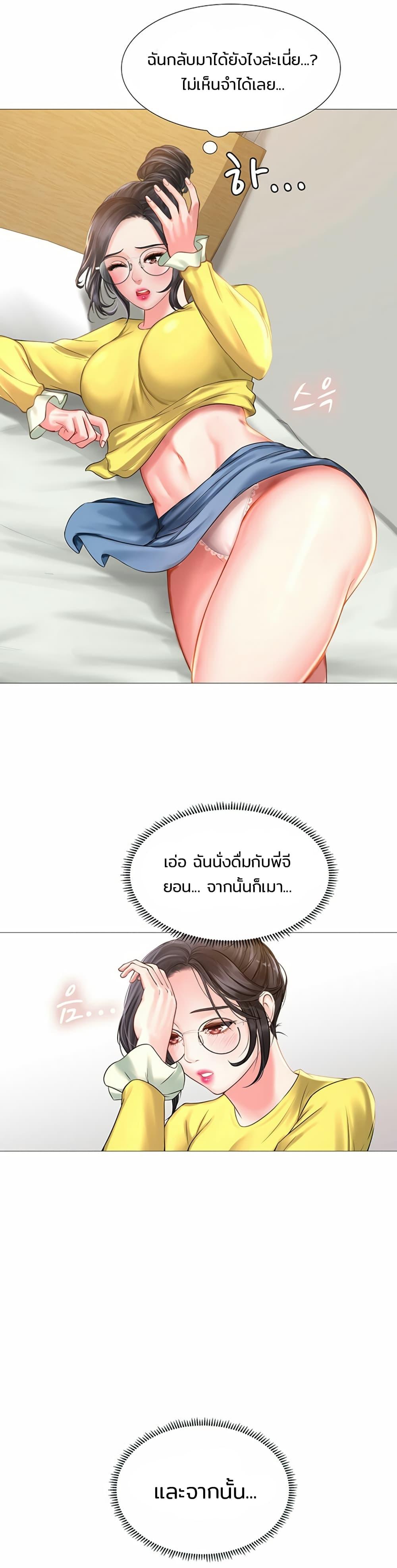 Doujin-Lc- อ่าน โดจิน มังฮวา เกาหลี ญี่ปุ่น จีน แปลไทย Should I Study at NORYANGJIN ตอนที่ 1 2 3 4 5 6 7 8 9 10 11 12 13 14 ฟรี ไม่มีโฆษณา อ่าน โดจิน Manhwa เกาหลี ญี่ปุ่น จีน เรามีครบ คัดมาให้เน้นๆ โดจิน 18+ รับประกันความฟินโดย  Doujin Lc