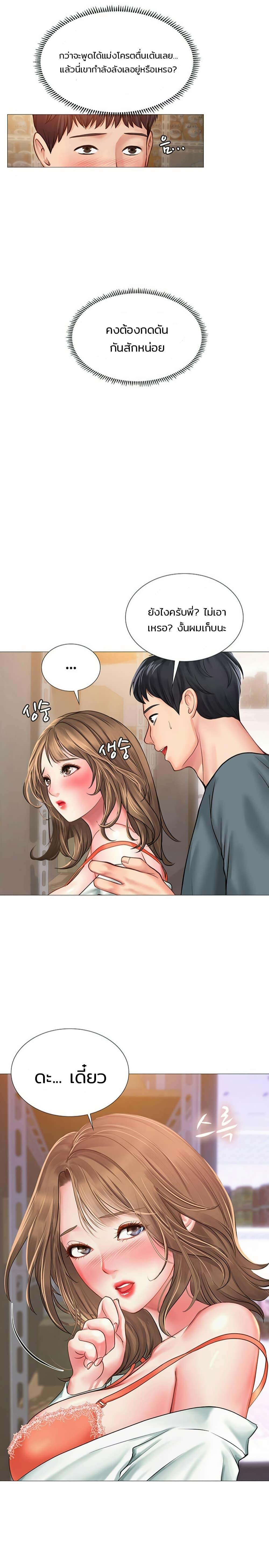 Doujin-Lc- อ่าน โดจิน มังฮวา เกาหลี ญี่ปุ่น จีน แปลไทย Should I Study at NORYANGJIN ตอนที่ 1 2 3 4 5 6 7 8 9 10 11 12 13 14 ฟรี ไม่มีโฆษณา อ่าน โดจิน Manhwa เกาหลี ญี่ปุ่น จีน เรามีครบ คัดมาให้เน้นๆ โดจิน 18+ รับประกันความฟินโดย  Doujin Lc