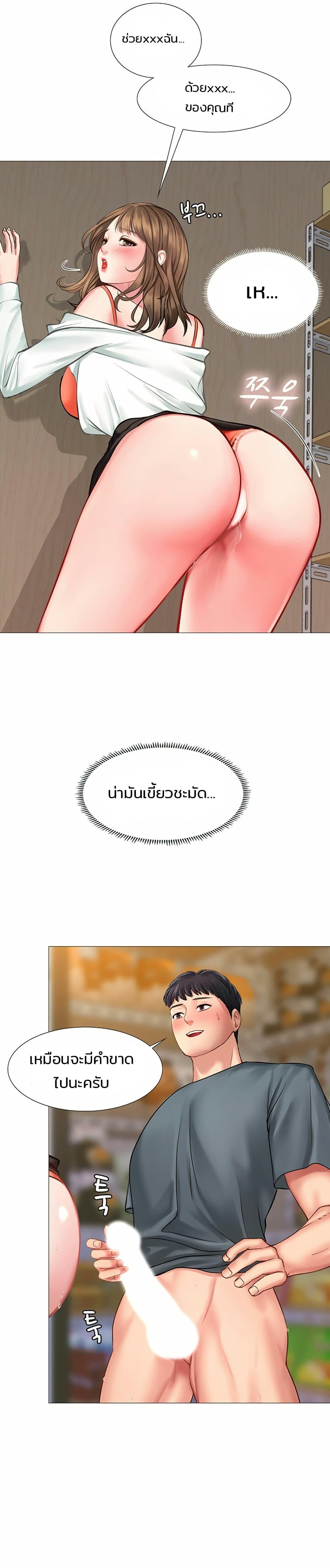 Doujin-Lc- อ่าน โดจิน มังฮวา เกาหลี ญี่ปุ่น จีน แปลไทย Should I Study at NORYANGJIN ตอนที่ 1 2 3 4 5 6 7 8 9 10 11 12 13 14 ฟรี ไม่มีโฆษณา อ่าน โดจิน Manhwa เกาหลี ญี่ปุ่น จีน เรามีครบ คัดมาให้เน้นๆ โดจิน 18+ รับประกันความฟินโดย  Doujin Lc