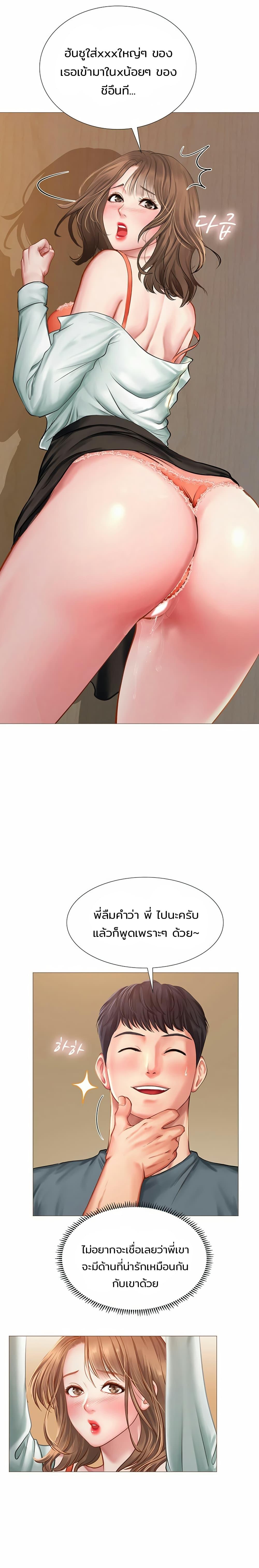 Doujin-Lc- อ่าน โดจิน มังฮวา เกาหลี ญี่ปุ่น จีน แปลไทย Should I Study at NORYANGJIN ตอนที่ 1 2 3 4 5 6 7 8 9 10 11 12 13 14 ฟรี ไม่มีโฆษณา อ่าน โดจิน Manhwa เกาหลี ญี่ปุ่น จีน เรามีครบ คัดมาให้เน้นๆ โดจิน 18+ รับประกันความฟินโดย  Doujin Lc