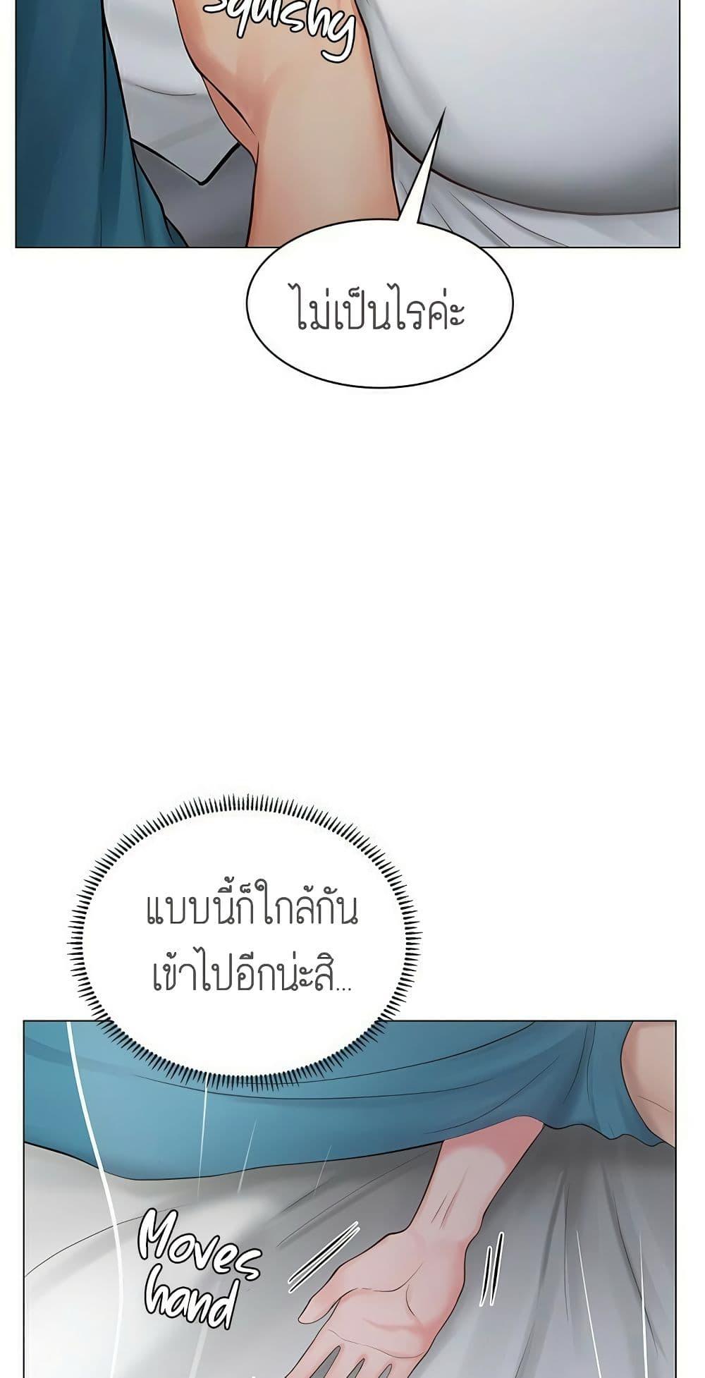Doujin-Lc- อ่าน โดจิน มังฮวา เกาหลี ญี่ปุ่น จีน แปลไทย Should I Study at NORYANGJIN ตอนที่ 1 2 3 4 5 6 7 8 9 10 11 12 13 14 ฟรี ไม่มีโฆษณา อ่าน โดจิน Manhwa เกาหลี ญี่ปุ่น จีน เรามีครบ คัดมาให้เน้นๆ โดจิน 18+ รับประกันความฟินโดย  Doujin Lc