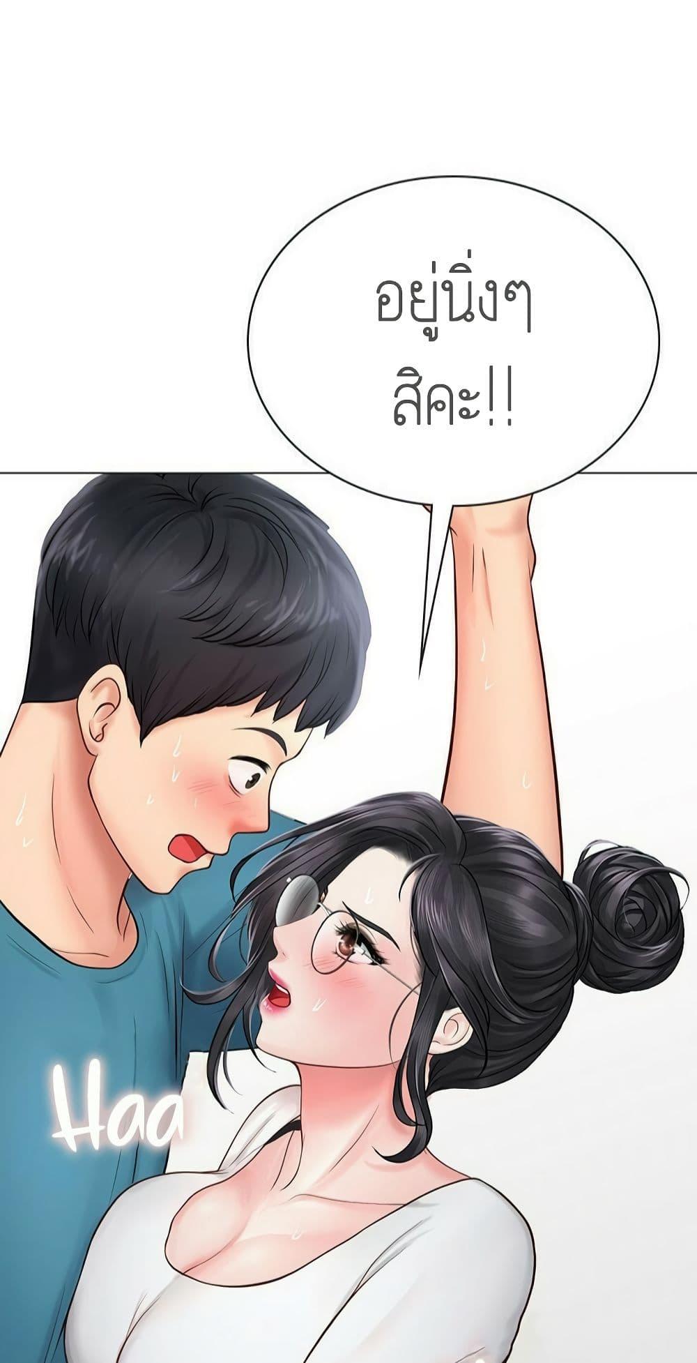 Doujin-Lc- อ่าน โดจิน มังฮวา เกาหลี ญี่ปุ่น จีน แปลไทย Should I Study at NORYANGJIN ตอนที่ 1 2 3 4 5 6 7 8 9 10 11 12 13 14 ฟรี ไม่มีโฆษณา อ่าน โดจิน Manhwa เกาหลี ญี่ปุ่น จีน เรามีครบ คัดมาให้เน้นๆ โดจิน 18+ รับประกันความฟินโดย  Doujin Lc