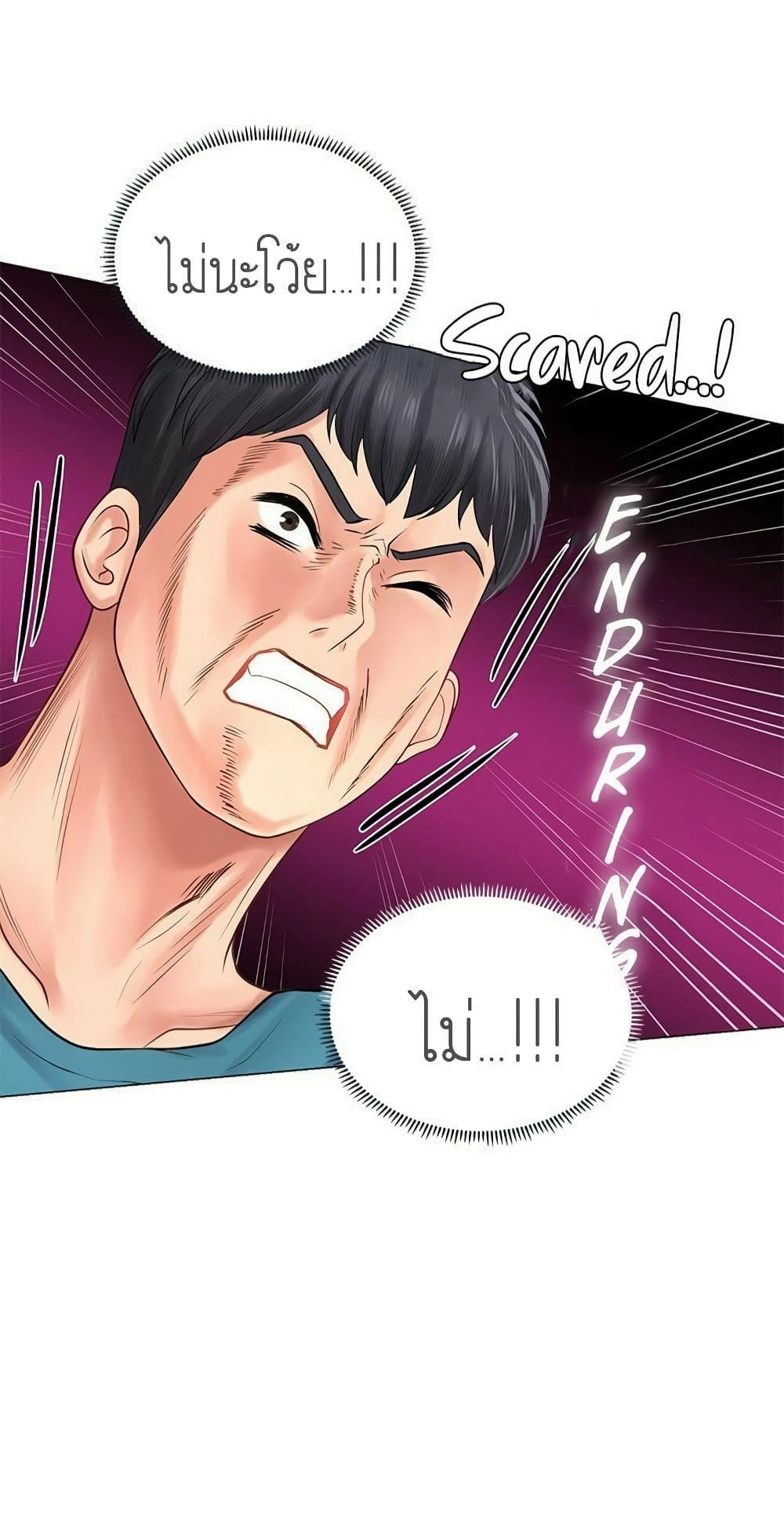 Doujin-Lc- อ่าน โดจิน มังฮวา เกาหลี ญี่ปุ่น จีน แปลไทย Should I Study at NORYANGJIN ตอนที่ 1 2 3 4 5 6 7 8 9 10 11 12 13 14 ฟรี ไม่มีโฆษณา อ่าน โดจิน Manhwa เกาหลี ญี่ปุ่น จีน เรามีครบ คัดมาให้เน้นๆ โดจิน 18+ รับประกันความฟินโดย  Doujin Lc