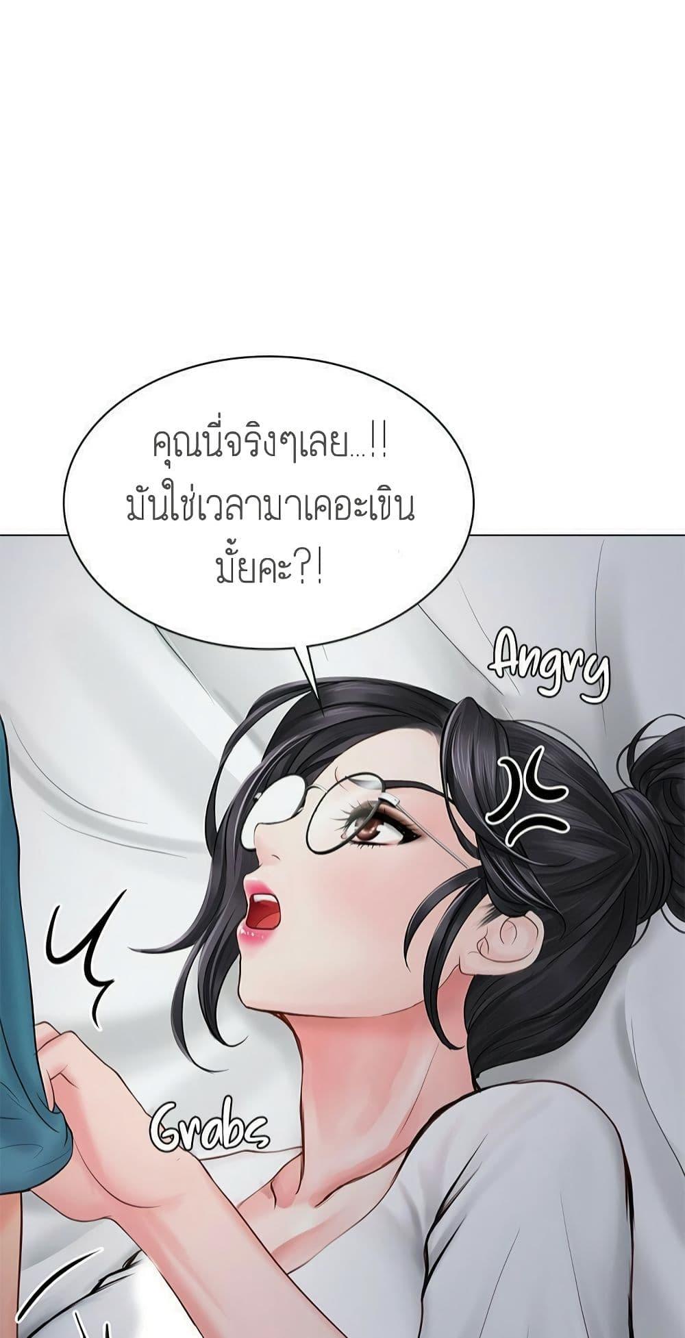 Doujin-Lc- อ่าน โดจิน มังฮวา เกาหลี ญี่ปุ่น จีน แปลไทย Should I Study at NORYANGJIN ตอนที่ 1 2 3 4 5 6 7 8 9 10 11 12 13 14 ฟรี ไม่มีโฆษณา อ่าน โดจิน Manhwa เกาหลี ญี่ปุ่น จีน เรามีครบ คัดมาให้เน้นๆ โดจิน 18+ รับประกันความฟินโดย  Doujin Lc