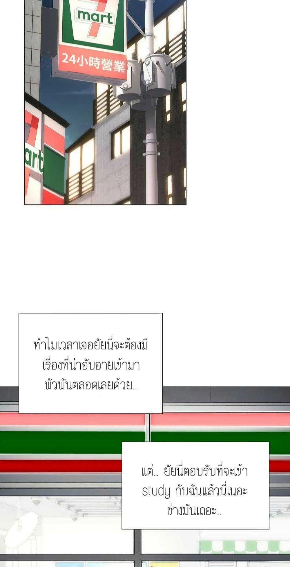 Doujin-Lc- อ่าน โดจิน มังฮวา เกาหลี ญี่ปุ่น จีน แปลไทย Should I Study at NORYANGJIN ตอนที่ 1 2 3 4 5 6 7 8 9 10 11 12 13 14 ฟรี ไม่มีโฆษณา อ่าน โดจิน Manhwa เกาหลี ญี่ปุ่น จีน เรามีครบ คัดมาให้เน้นๆ โดจิน 18+ รับประกันความฟินโดย  Doujin Lc