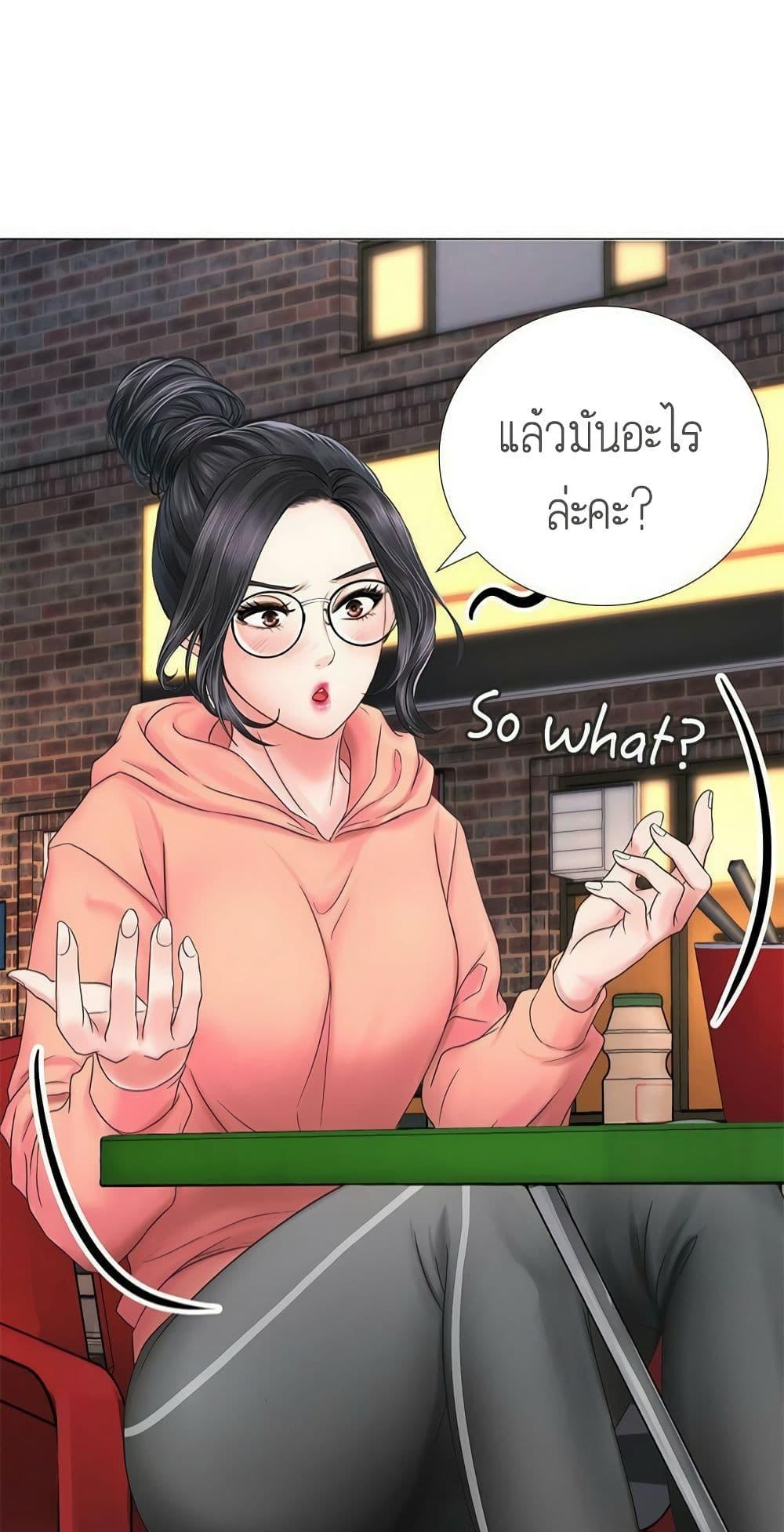 Doujin-Lc- อ่าน โดจิน มังฮวา เกาหลี ญี่ปุ่น จีน แปลไทย Should I Study at NORYANGJIN ตอนที่ 1 2 3 4 5 6 7 8 9 10 11 12 13 14 ฟรี ไม่มีโฆษณา อ่าน โดจิน Manhwa เกาหลี ญี่ปุ่น จีน เรามีครบ คัดมาให้เน้นๆ โดจิน 18+ รับประกันความฟินโดย  Doujin Lc
