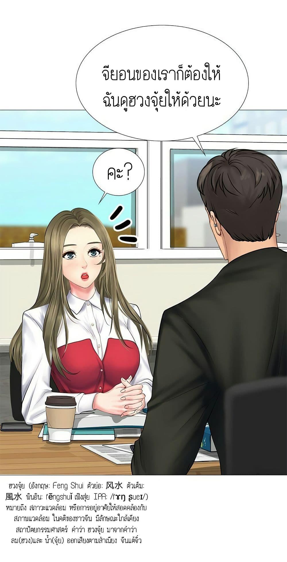 Doujin-Lc- อ่าน โดจิน มังฮวา เกาหลี ญี่ปุ่น จีน แปลไทย Should I Study at NORYANGJIN ตอนที่ 1 2 3 4 5 6 7 8 9 10 11 12 13 14 ฟรี ไม่มีโฆษณา อ่าน โดจิน Manhwa เกาหลี ญี่ปุ่น จีน เรามีครบ คัดมาให้เน้นๆ โดจิน 18+ รับประกันความฟินโดย  Doujin Lc