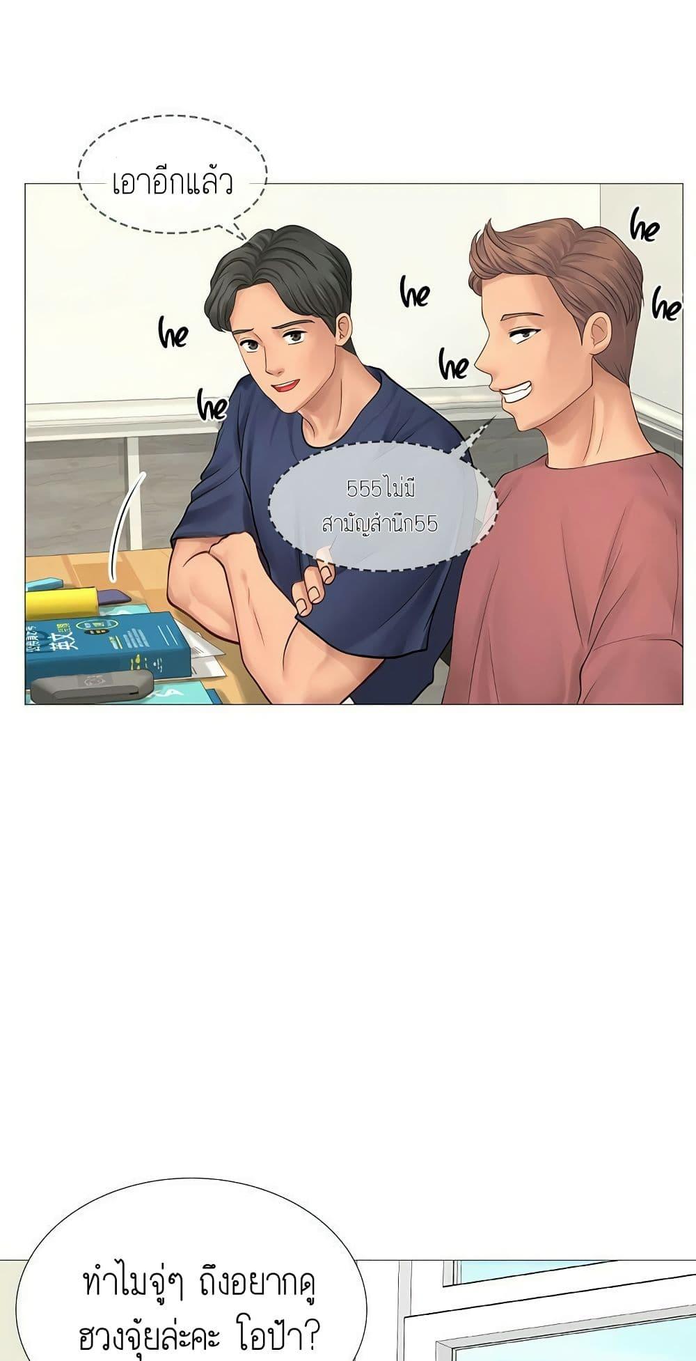Doujin-Lc- อ่าน โดจิน มังฮวา เกาหลี ญี่ปุ่น จีน แปลไทย Should I Study at NORYANGJIN ตอนที่ 1 2 3 4 5 6 7 8 9 10 11 12 13 14 ฟรี ไม่มีโฆษณา อ่าน โดจิน Manhwa เกาหลี ญี่ปุ่น จีน เรามีครบ คัดมาให้เน้นๆ โดจิน 18+ รับประกันความฟินโดย  Doujin Lc