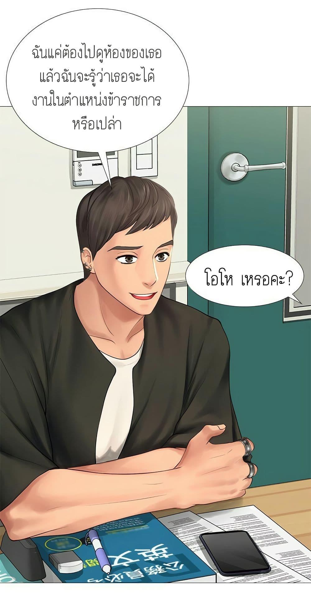 Doujin-Lc- อ่าน โดจิน มังฮวา เกาหลี ญี่ปุ่น จีน แปลไทย Should I Study at NORYANGJIN ตอนที่ 1 2 3 4 5 6 7 8 9 10 11 12 13 14 ฟรี ไม่มีโฆษณา อ่าน โดจิน Manhwa เกาหลี ญี่ปุ่น จีน เรามีครบ คัดมาให้เน้นๆ โดจิน 18+ รับประกันความฟินโดย  Doujin Lc