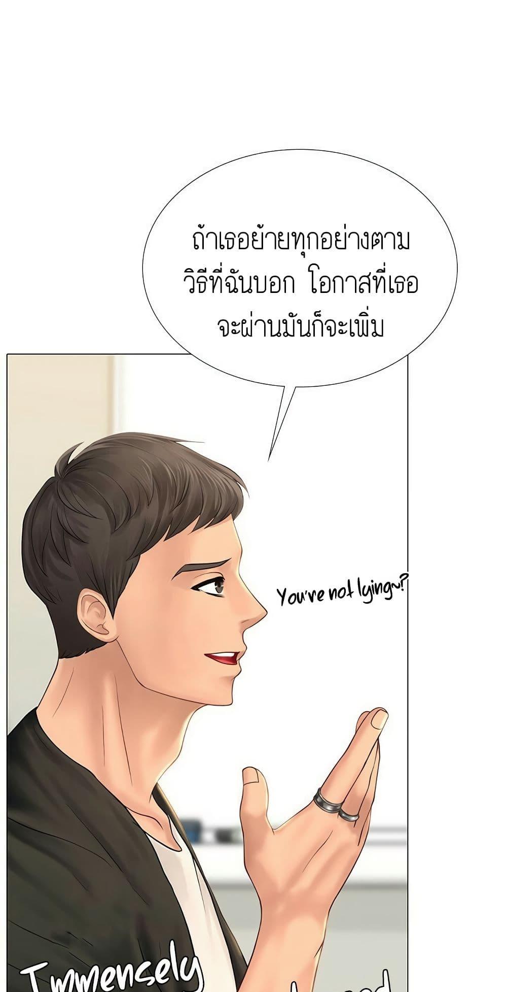 Doujin-Lc- อ่าน โดจิน มังฮวา เกาหลี ญี่ปุ่น จีน แปลไทย Should I Study at NORYANGJIN ตอนที่ 1 2 3 4 5 6 7 8 9 10 11 12 13 14 ฟรี ไม่มีโฆษณา อ่าน โดจิน Manhwa เกาหลี ญี่ปุ่น จีน เรามีครบ คัดมาให้เน้นๆ โดจิน 18+ รับประกันความฟินโดย  Doujin Lc