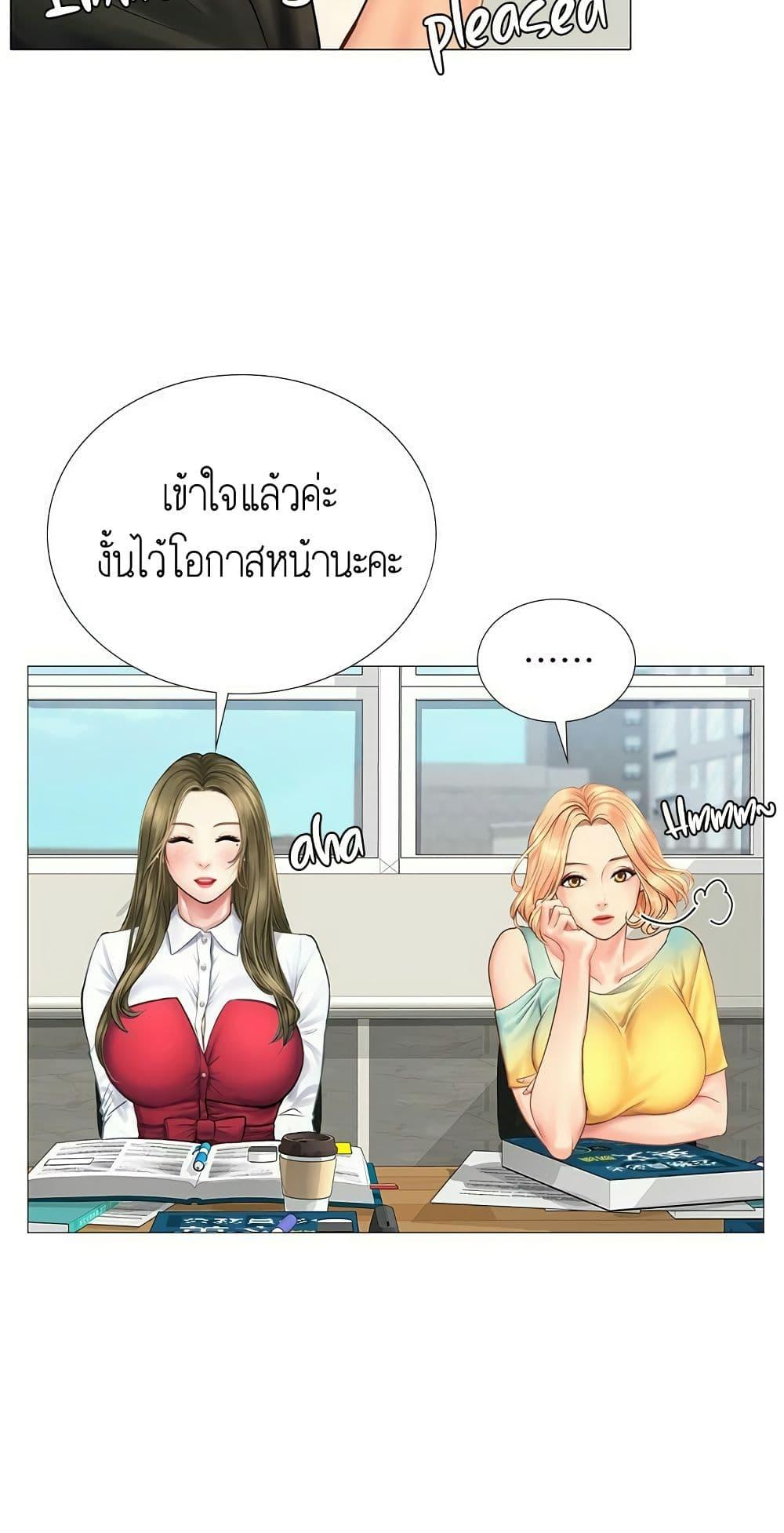 Doujin-Lc- อ่าน โดจิน มังฮวา เกาหลี ญี่ปุ่น จีน แปลไทย Should I Study at NORYANGJIN ตอนที่ 1 2 3 4 5 6 7 8 9 10 11 12 13 14 ฟรี ไม่มีโฆษณา อ่าน โดจิน Manhwa เกาหลี ญี่ปุ่น จีน เรามีครบ คัดมาให้เน้นๆ โดจิน 18+ รับประกันความฟินโดย  Doujin Lc