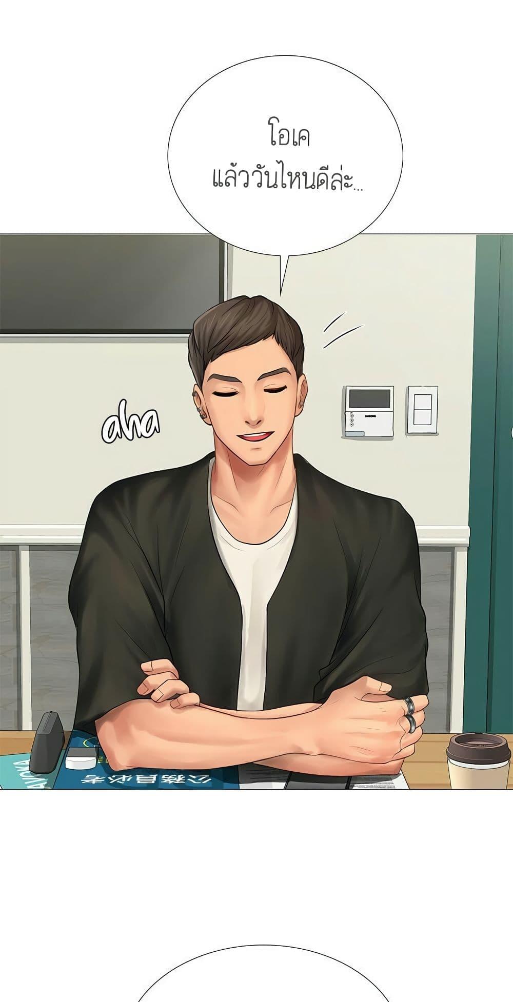 Doujin-Lc- อ่าน โดจิน มังฮวา เกาหลี ญี่ปุ่น จีน แปลไทย Should I Study at NORYANGJIN ตอนที่ 1 2 3 4 5 6 7 8 9 10 11 12 13 14 ฟรี ไม่มีโฆษณา อ่าน โดจิน Manhwa เกาหลี ญี่ปุ่น จีน เรามีครบ คัดมาให้เน้นๆ โดจิน 18+ รับประกันความฟินโดย  Doujin Lc