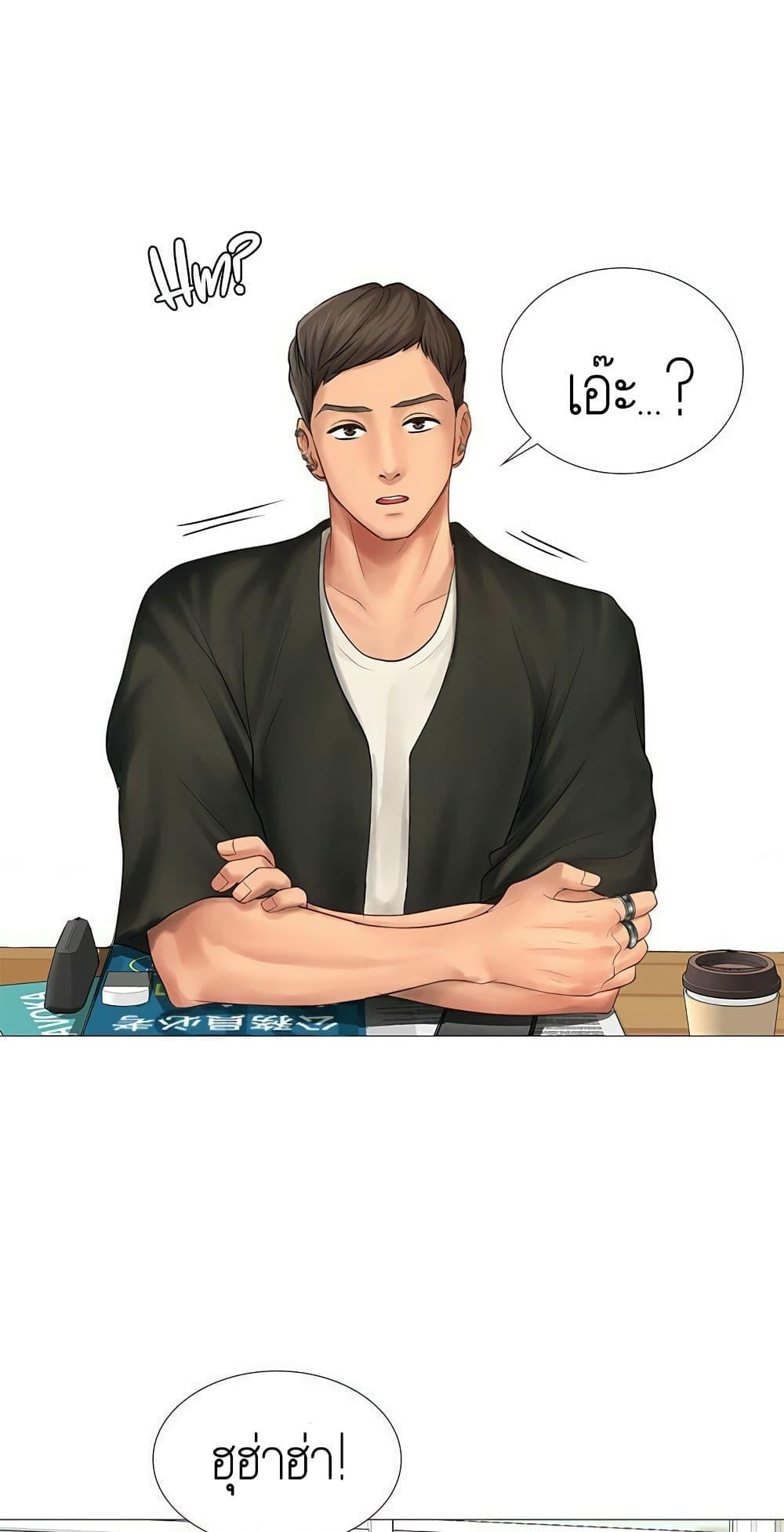 Doujin-Lc- อ่าน โดจิน มังฮวา เกาหลี ญี่ปุ่น จีน แปลไทย Should I Study at NORYANGJIN ตอนที่ 1 2 3 4 5 6 7 8 9 10 11 12 13 14 ฟรี ไม่มีโฆษณา อ่าน โดจิน Manhwa เกาหลี ญี่ปุ่น จีน เรามีครบ คัดมาให้เน้นๆ โดจิน 18+ รับประกันความฟินโดย  Doujin Lc
