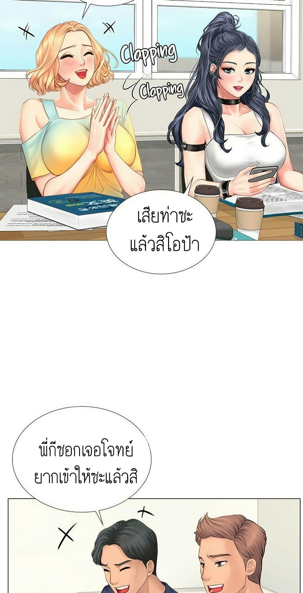 Doujin-Lc- อ่าน โดจิน มังฮวา เกาหลี ญี่ปุ่น จีน แปลไทย Should I Study at NORYANGJIN ตอนที่ 1 2 3 4 5 6 7 8 9 10 11 12 13 14 ฟรี ไม่มีโฆษณา อ่าน โดจิน Manhwa เกาหลี ญี่ปุ่น จีน เรามีครบ คัดมาให้เน้นๆ โดจิน 18+ รับประกันความฟินโดย  Doujin Lc