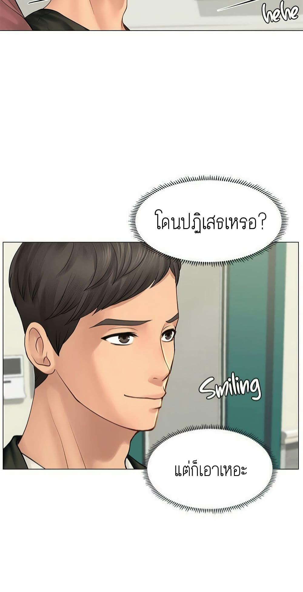Doujin-Lc- อ่าน โดจิน มังฮวา เกาหลี ญี่ปุ่น จีน แปลไทย Should I Study at NORYANGJIN ตอนที่ 1 2 3 4 5 6 7 8 9 10 11 12 13 14 ฟรี ไม่มีโฆษณา อ่าน โดจิน Manhwa เกาหลี ญี่ปุ่น จีน เรามีครบ คัดมาให้เน้นๆ โดจิน 18+ รับประกันความฟินโดย  Doujin Lc