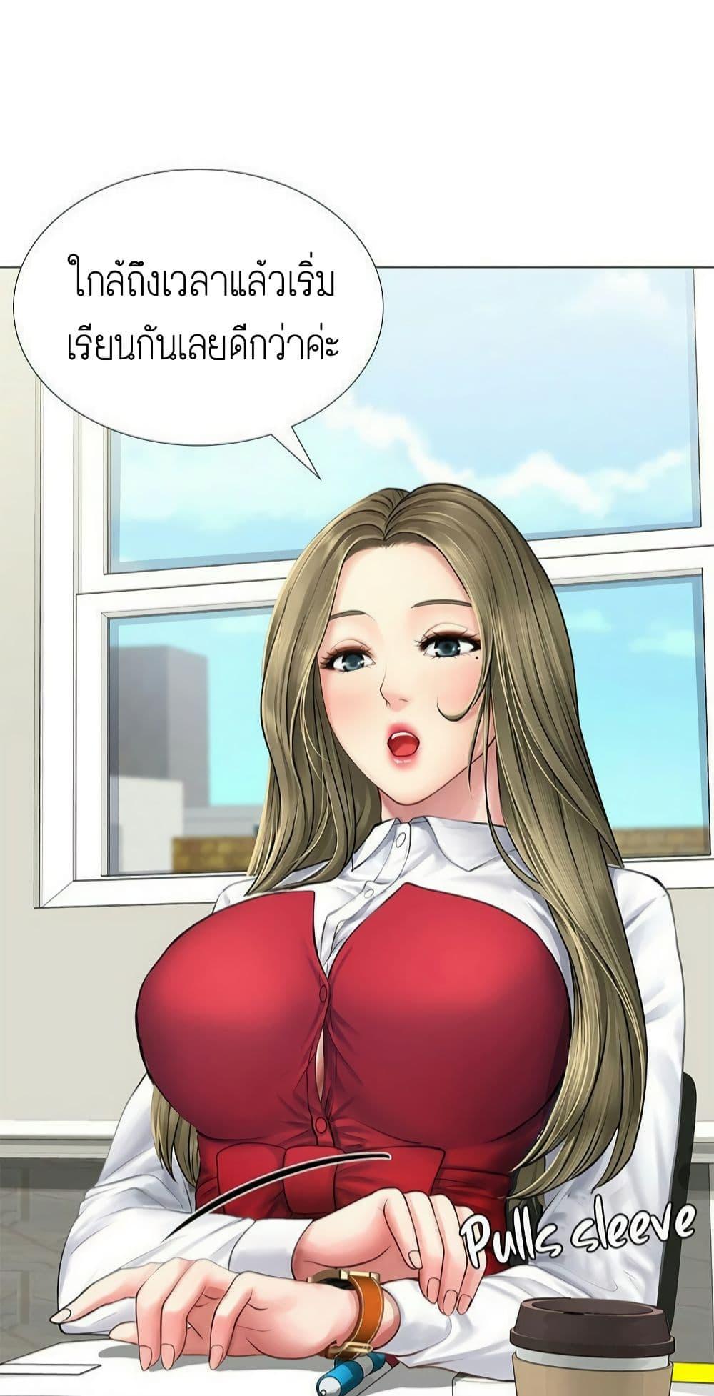 Doujin-Lc- อ่าน โดจิน มังฮวา เกาหลี ญี่ปุ่น จีน แปลไทย Should I Study at NORYANGJIN ตอนที่ 1 2 3 4 5 6 7 8 9 10 11 12 13 14 ฟรี ไม่มีโฆษณา อ่าน โดจิน Manhwa เกาหลี ญี่ปุ่น จีน เรามีครบ คัดมาให้เน้นๆ โดจิน 18+ รับประกันความฟินโดย  Doujin Lc