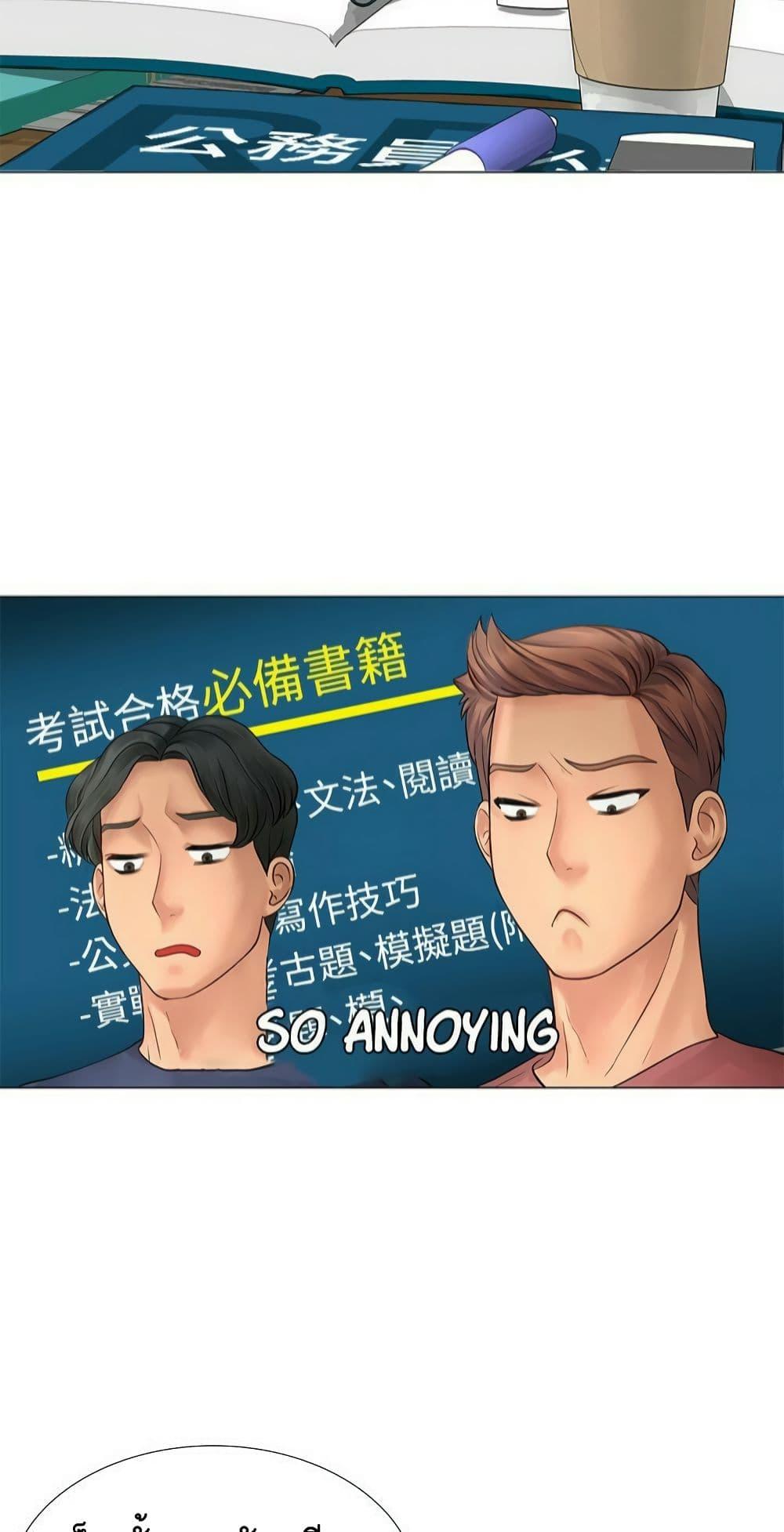 Doujin-Lc- อ่าน โดจิน มังฮวา เกาหลี ญี่ปุ่น จีน แปลไทย Should I Study at NORYANGJIN ตอนที่ 1 2 3 4 5 6 7 8 9 10 11 12 13 14 ฟรี ไม่มีโฆษณา อ่าน โดจิน Manhwa เกาหลี ญี่ปุ่น จีน เรามีครบ คัดมาให้เน้นๆ โดจิน 18+ รับประกันความฟินโดย  Doujin Lc