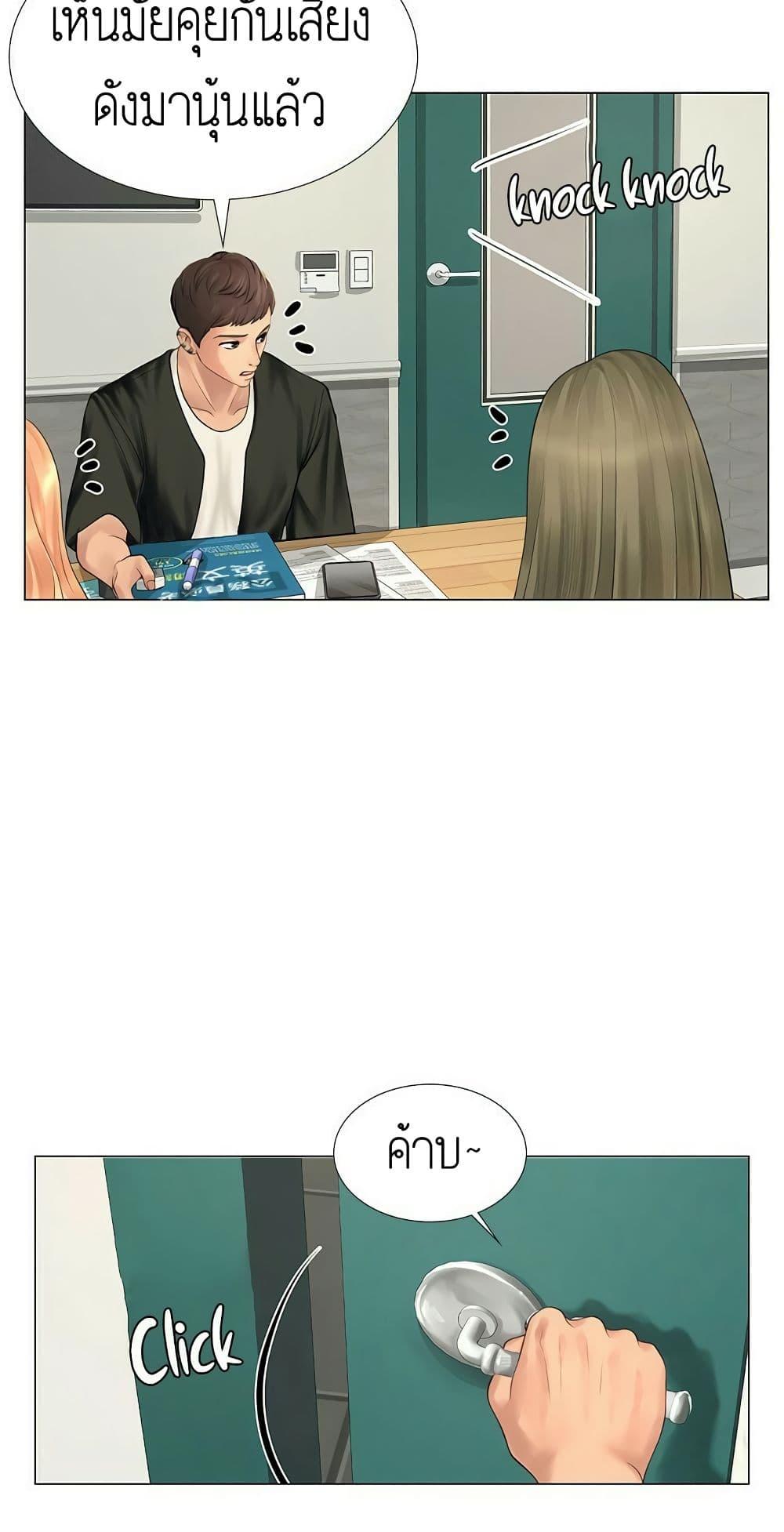 Doujin-Lc- อ่าน โดจิน มังฮวา เกาหลี ญี่ปุ่น จีน แปลไทย Should I Study at NORYANGJIN ตอนที่ 1 2 3 4 5 6 7 8 9 10 11 12 13 14 ฟรี ไม่มีโฆษณา อ่าน โดจิน Manhwa เกาหลี ญี่ปุ่น จีน เรามีครบ คัดมาให้เน้นๆ โดจิน 18+ รับประกันความฟินโดย  Doujin Lc