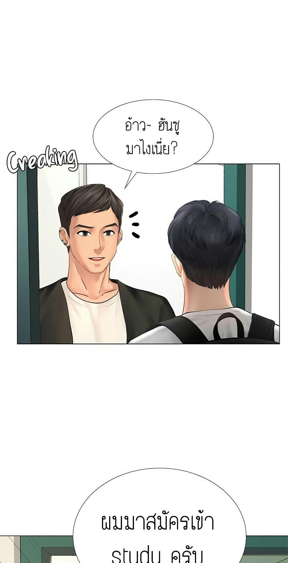 Doujin-Lc- อ่าน โดจิน มังฮวา เกาหลี ญี่ปุ่น จีน แปลไทย Should I Study at NORYANGJIN ตอนที่ 1 2 3 4 5 6 7 8 9 10 11 12 13 14 ฟรี ไม่มีโฆษณา อ่าน โดจิน Manhwa เกาหลี ญี่ปุ่น จีน เรามีครบ คัดมาให้เน้นๆ โดจิน 18+ รับประกันความฟินโดย  Doujin Lc