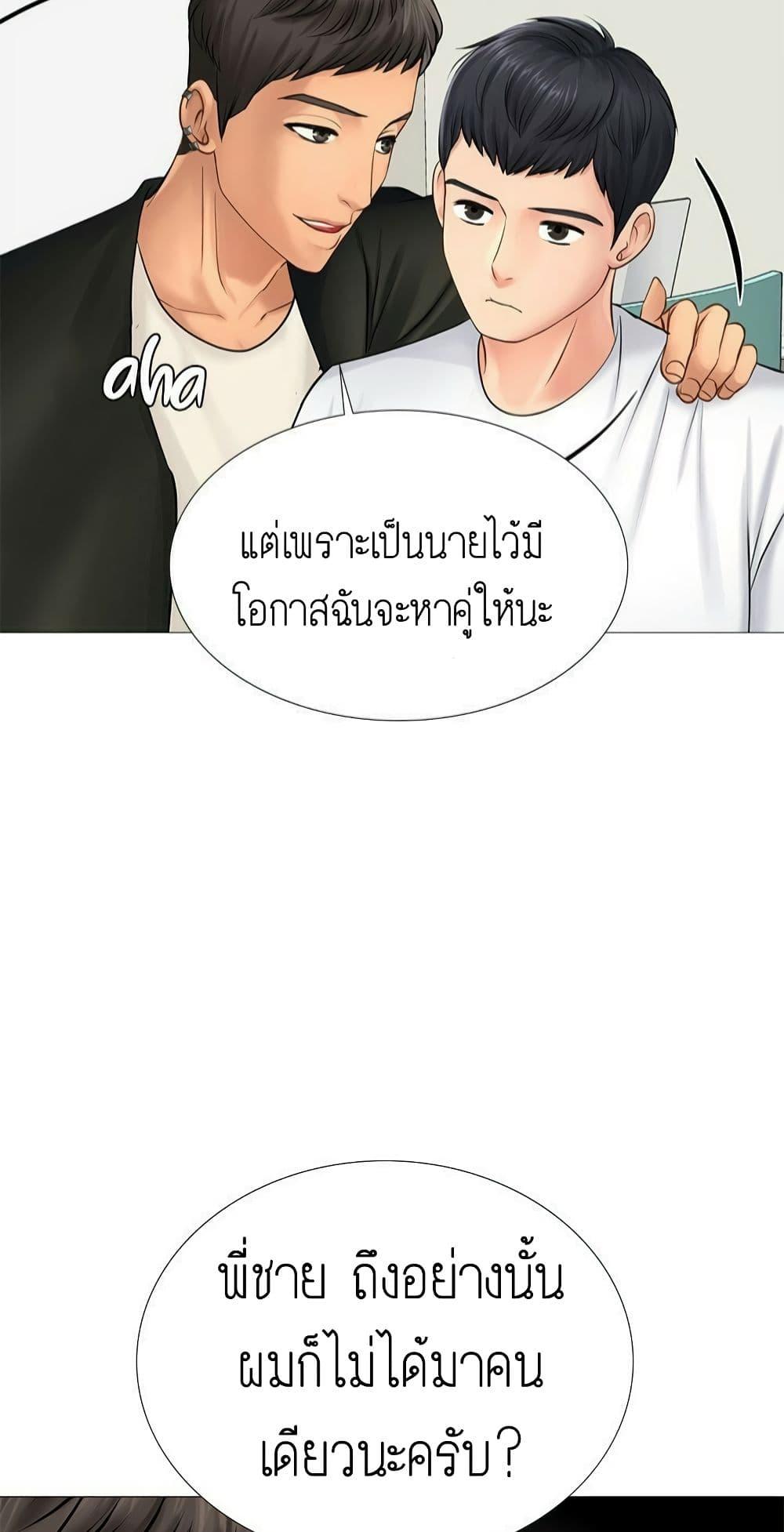 Doujin-Lc- อ่าน โดจิน มังฮวา เกาหลี ญี่ปุ่น จีน แปลไทย Should I Study at NORYANGJIN ตอนที่ 1 2 3 4 5 6 7 8 9 10 11 12 13 14 ฟรี ไม่มีโฆษณา อ่าน โดจิน Manhwa เกาหลี ญี่ปุ่น จีน เรามีครบ คัดมาให้เน้นๆ โดจิน 18+ รับประกันความฟินโดย  Doujin Lc