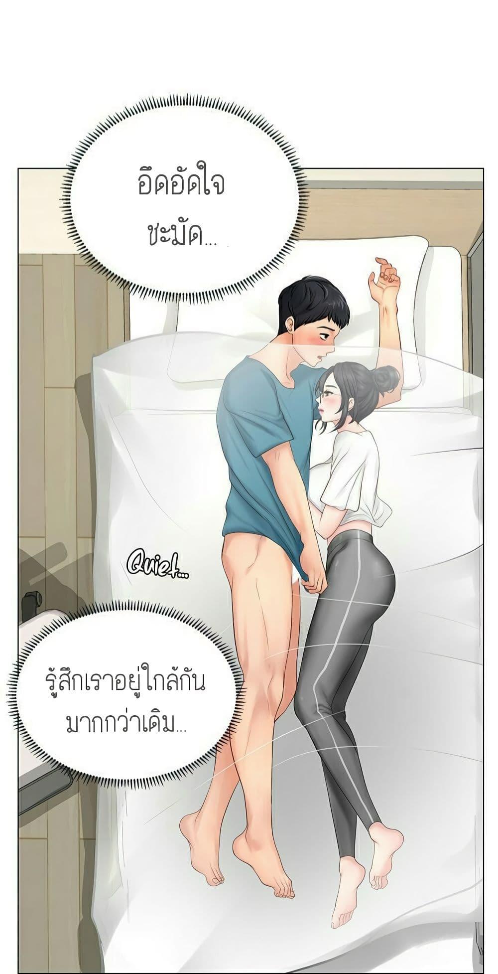 Doujin-Lc- อ่าน โดจิน มังฮวา เกาหลี ญี่ปุ่น จีน แปลไทย Should I Study at NORYANGJIN ตอนที่ 1 2 3 4 5 6 7 8 9 10 11 12 13 14 ฟรี ไม่มีโฆษณา อ่าน โดจิน Manhwa เกาหลี ญี่ปุ่น จีน เรามีครบ คัดมาให้เน้นๆ โดจิน 18+ รับประกันความฟินโดย  Doujin Lc