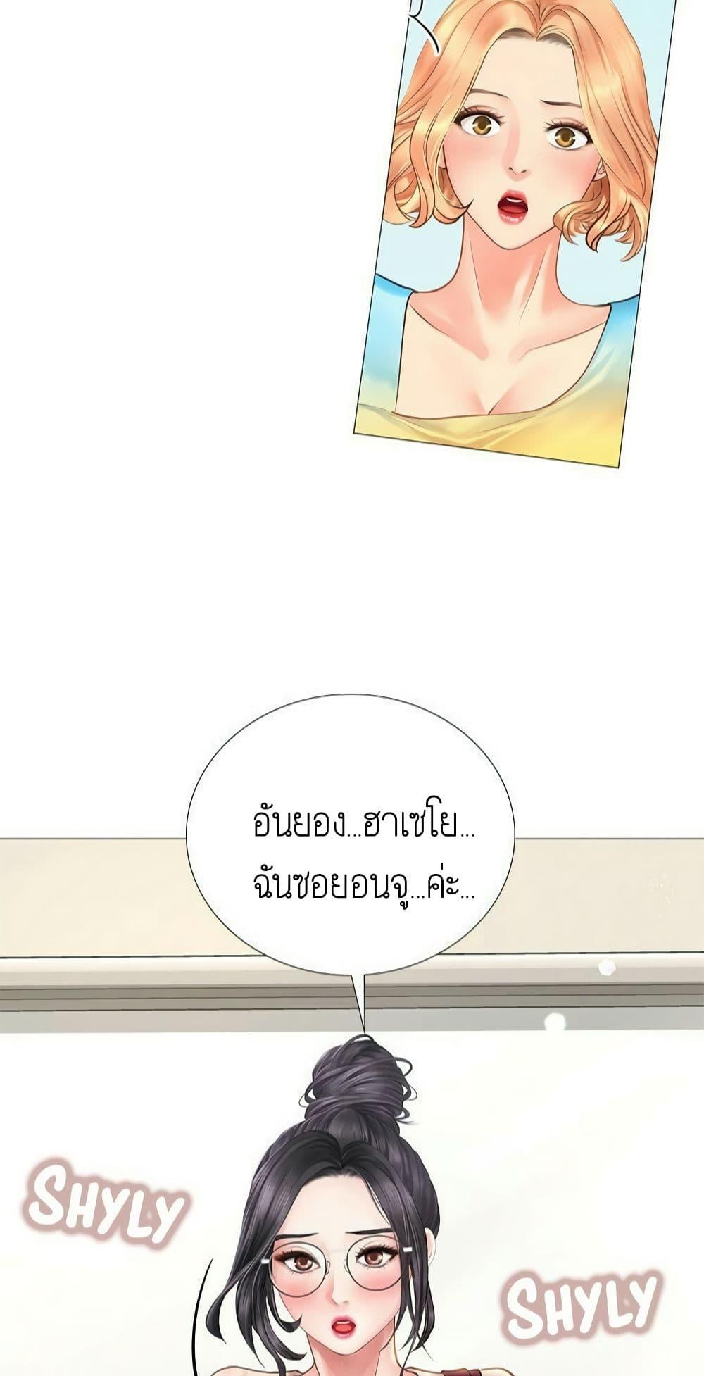 Doujin-Lc- อ่าน โดจิน มังฮวา เกาหลี ญี่ปุ่น จีน แปลไทย Should I Study at NORYANGJIN ตอนที่ 1 2 3 4 5 6 7 8 9 10 11 12 13 14 ฟรี ไม่มีโฆษณา อ่าน โดจิน Manhwa เกาหลี ญี่ปุ่น จีน เรามีครบ คัดมาให้เน้นๆ โดจิน 18+ รับประกันความฟินโดย  Doujin Lc