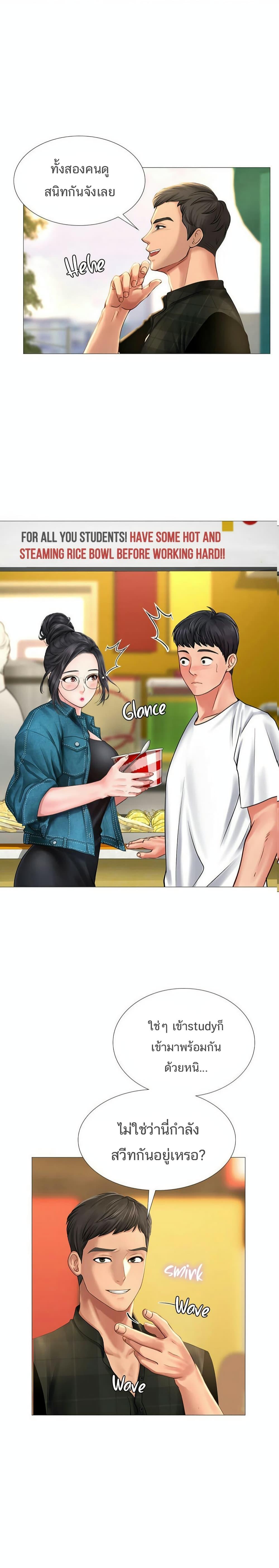 Doujin-Lc- อ่าน โดจิน มังฮวา เกาหลี ญี่ปุ่น จีน แปลไทย Should I Study at NORYANGJIN ตอนที่ 1 2 3 4 5 6 7 8 9 10 11 12 13 14 ฟรี ไม่มีโฆษณา อ่าน โดจิน Manhwa เกาหลี ญี่ปุ่น จีน เรามีครบ คัดมาให้เน้นๆ โดจิน 18+ รับประกันความฟินโดย  Doujin Lc