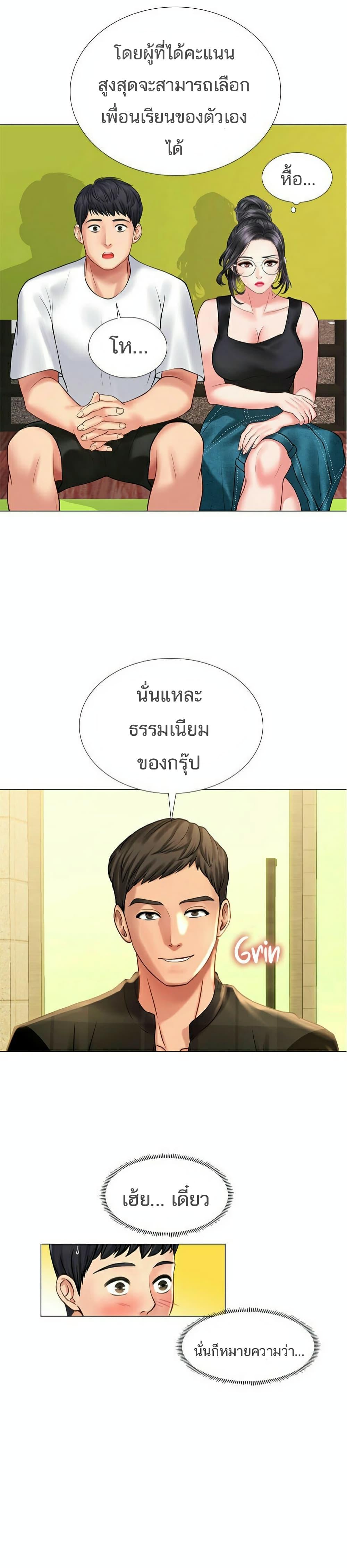 Doujin-Lc- อ่าน โดจิน มังฮวา เกาหลี ญี่ปุ่น จีน แปลไทย Should I Study at NORYANGJIN ตอนที่ 1 2 3 4 5 6 7 8 9 10 11 12 13 14 ฟรี ไม่มีโฆษณา อ่าน โดจิน Manhwa เกาหลี ญี่ปุ่น จีน เรามีครบ คัดมาให้เน้นๆ โดจิน 18+ รับประกันความฟินโดย  Doujin Lc