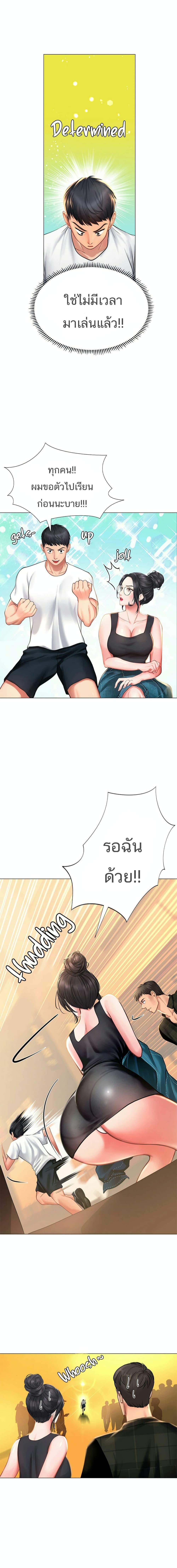 Doujin-Lc- อ่าน โดจิน มังฮวา เกาหลี ญี่ปุ่น จีน แปลไทย Should I Study at NORYANGJIN ตอนที่ 1 2 3 4 5 6 7 8 9 10 11 12 13 14 ฟรี ไม่มีโฆษณา อ่าน โดจิน Manhwa เกาหลี ญี่ปุ่น จีน เรามีครบ คัดมาให้เน้นๆ โดจิน 18+ รับประกันความฟินโดย  Doujin Lc