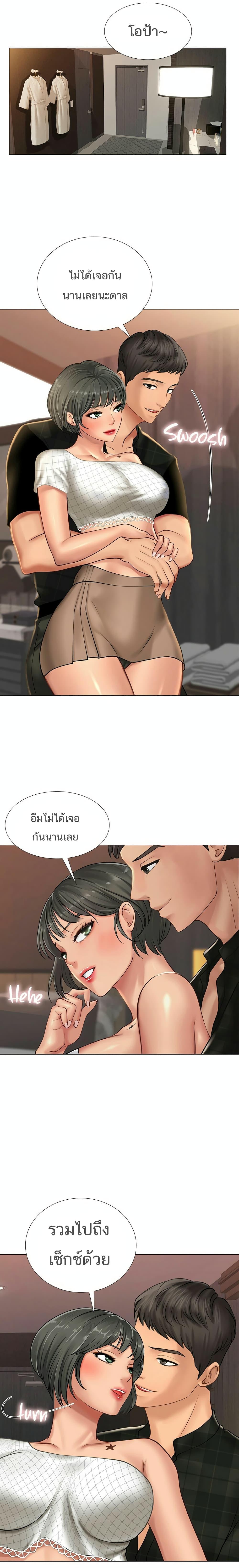 Doujin-Lc- อ่าน โดจิน มังฮวา เกาหลี ญี่ปุ่น จีน แปลไทย Should I Study at NORYANGJIN ตอนที่ 1 2 3 4 5 6 7 8 9 10 11 12 13 14 ฟรี ไม่มีโฆษณา อ่าน โดจิน Manhwa เกาหลี ญี่ปุ่น จีน เรามีครบ คัดมาให้เน้นๆ โดจิน 18+ รับประกันความฟินโดย  Doujin Lc