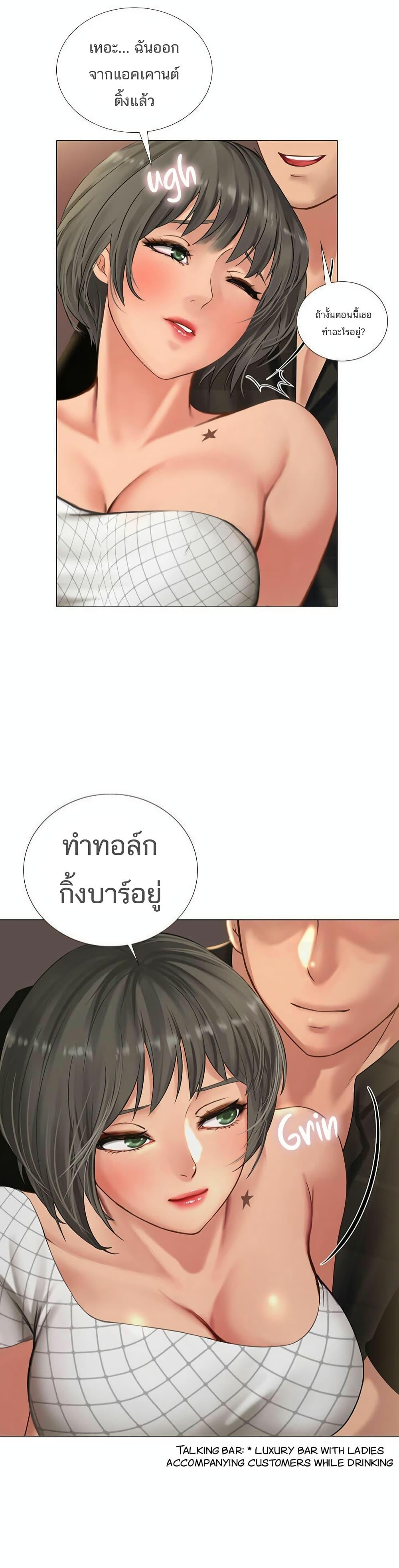Doujin-Lc- อ่าน โดจิน มังฮวา เกาหลี ญี่ปุ่น จีน แปลไทย Should I Study at NORYANGJIN ตอนที่ 1 2 3 4 5 6 7 8 9 10 11 12 13 14 ฟรี ไม่มีโฆษณา อ่าน โดจิน Manhwa เกาหลี ญี่ปุ่น จีน เรามีครบ คัดมาให้เน้นๆ โดจิน 18+ รับประกันความฟินโดย  Doujin Lc