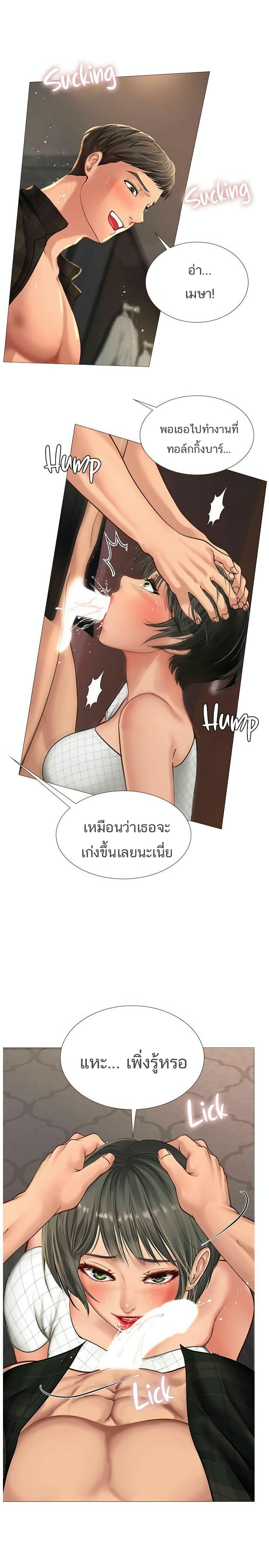 Doujin-Lc- อ่าน โดจิน มังฮวา เกาหลี ญี่ปุ่น จีน แปลไทย Should I Study at NORYANGJIN ตอนที่ 1 2 3 4 5 6 7 8 9 10 11 12 13 14 ฟรี ไม่มีโฆษณา อ่าน โดจิน Manhwa เกาหลี ญี่ปุ่น จีน เรามีครบ คัดมาให้เน้นๆ โดจิน 18+ รับประกันความฟินโดย  Doujin Lc