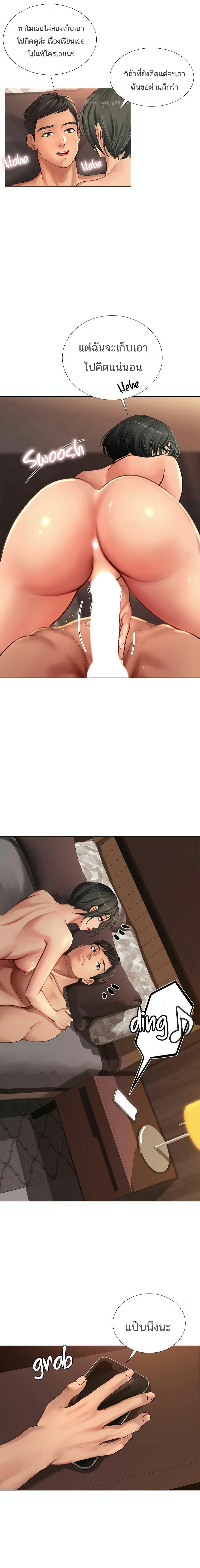 Doujin-Lc- อ่าน โดจิน มังฮวา เกาหลี ญี่ปุ่น จีน แปลไทย Should I Study at NORYANGJIN ตอนที่ 1 2 3 4 5 6 7 8 9 10 11 12 13 14 ฟรี ไม่มีโฆษณา อ่าน โดจิน Manhwa เกาหลี ญี่ปุ่น จีน เรามีครบ คัดมาให้เน้นๆ โดจิน 18+ รับประกันความฟินโดย  Doujin Lc
