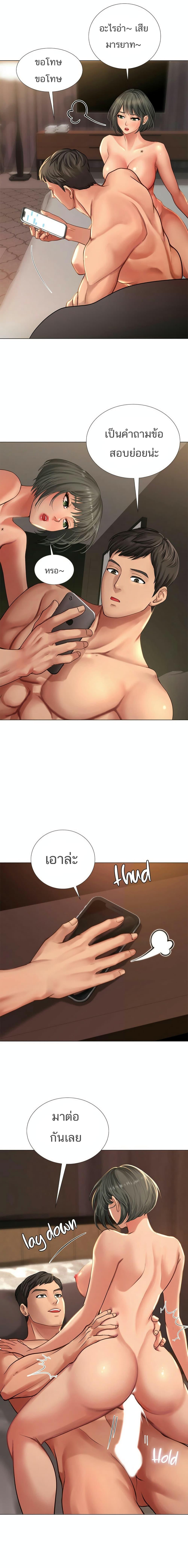 Doujin-Lc- อ่าน โดจิน มังฮวา เกาหลี ญี่ปุ่น จีน แปลไทย Should I Study at NORYANGJIN ตอนที่ 1 2 3 4 5 6 7 8 9 10 11 12 13 14 ฟรี ไม่มีโฆษณา อ่าน โดจิน Manhwa เกาหลี ญี่ปุ่น จีน เรามีครบ คัดมาให้เน้นๆ โดจิน 18+ รับประกันความฟินโดย  Doujin Lc