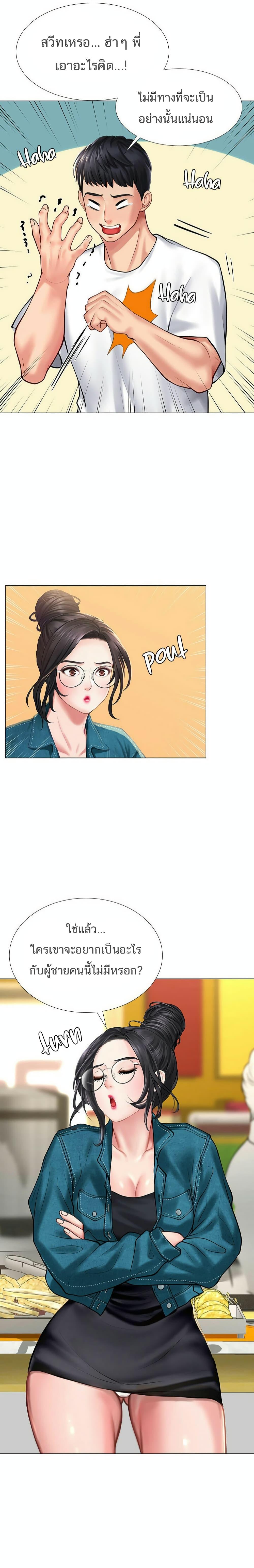 Doujin-Lc- อ่าน โดจิน มังฮวา เกาหลี ญี่ปุ่น จีน แปลไทย Should I Study at NORYANGJIN ตอนที่ 1 2 3 4 5 6 7 8 9 10 11 12 13 14 ฟรี ไม่มีโฆษณา อ่าน โดจิน Manhwa เกาหลี ญี่ปุ่น จีน เรามีครบ คัดมาให้เน้นๆ โดจิน 18+ รับประกันความฟินโดย  Doujin Lc