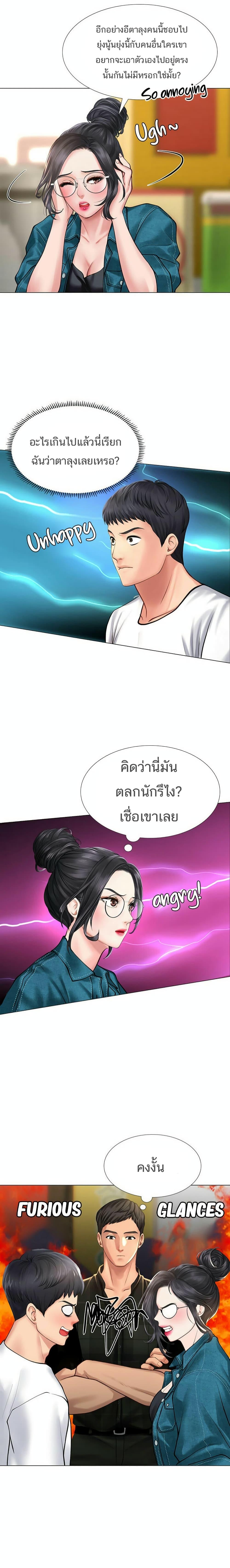 Doujin-Lc- อ่าน โดจิน มังฮวา เกาหลี ญี่ปุ่น จีน แปลไทย Should I Study at NORYANGJIN ตอนที่ 1 2 3 4 5 6 7 8 9 10 11 12 13 14 ฟรี ไม่มีโฆษณา อ่าน โดจิน Manhwa เกาหลี ญี่ปุ่น จีน เรามีครบ คัดมาให้เน้นๆ โดจิน 18+ รับประกันความฟินโดย  Doujin Lc