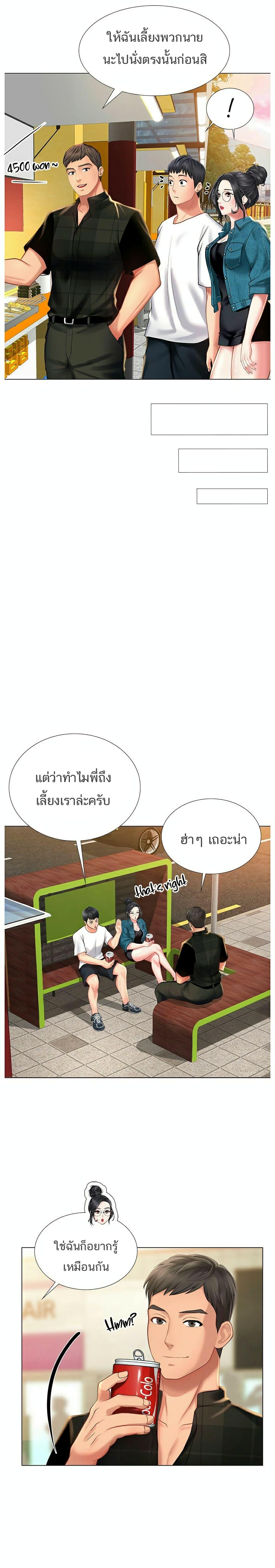 Doujin-Lc- อ่าน โดจิน มังฮวา เกาหลี ญี่ปุ่น จีน แปลไทย Should I Study at NORYANGJIN ตอนที่ 1 2 3 4 5 6 7 8 9 10 11 12 13 14 ฟรี ไม่มีโฆษณา อ่าน โดจิน Manhwa เกาหลี ญี่ปุ่น จีน เรามีครบ คัดมาให้เน้นๆ โดจิน 18+ รับประกันความฟินโดย  Doujin Lc