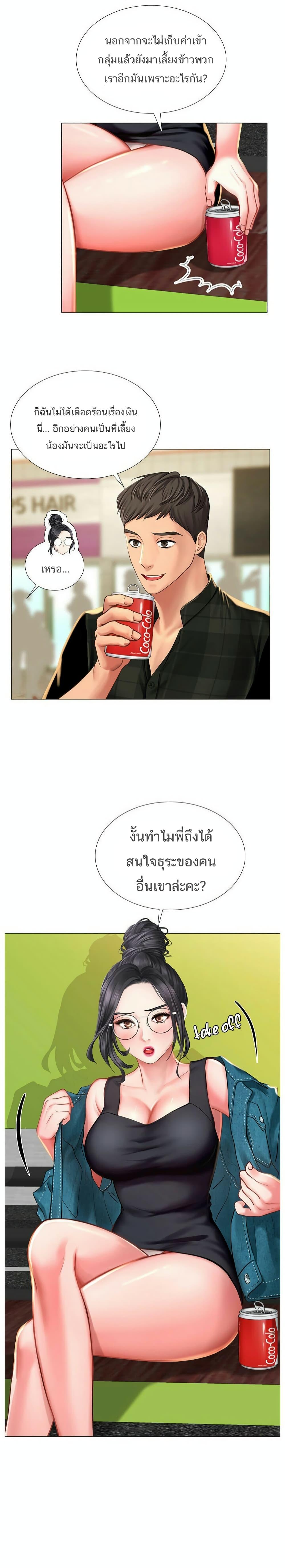 Doujin-Lc- อ่าน โดจิน มังฮวา เกาหลี ญี่ปุ่น จีน แปลไทย Should I Study at NORYANGJIN ตอนที่ 1 2 3 4 5 6 7 8 9 10 11 12 13 14 ฟรี ไม่มีโฆษณา อ่าน โดจิน Manhwa เกาหลี ญี่ปุ่น จีน เรามีครบ คัดมาให้เน้นๆ โดจิน 18+ รับประกันความฟินโดย  Doujin Lc