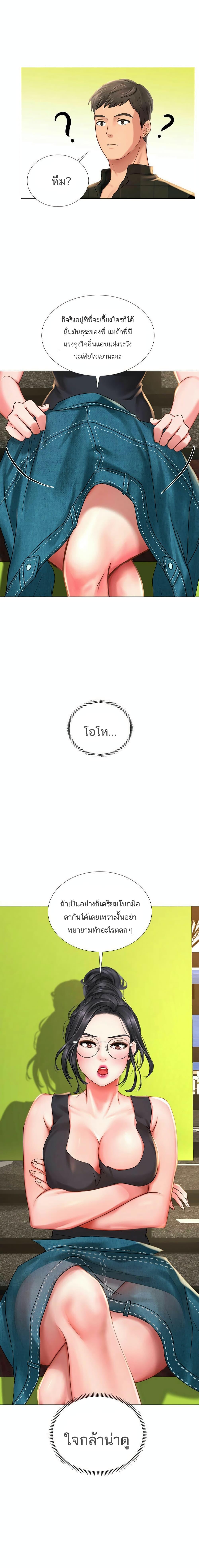 Doujin-Lc- อ่าน โดจิน มังฮวา เกาหลี ญี่ปุ่น จีน แปลไทย Should I Study at NORYANGJIN ตอนที่ 1 2 3 4 5 6 7 8 9 10 11 12 13 14 ฟรี ไม่มีโฆษณา อ่าน โดจิน Manhwa เกาหลี ญี่ปุ่น จีน เรามีครบ คัดมาให้เน้นๆ โดจิน 18+ รับประกันความฟินโดย  Doujin Lc