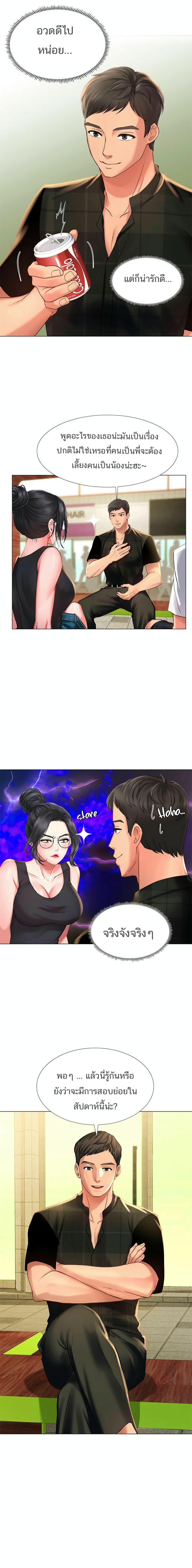 Doujin-Lc- อ่าน โดจิน มังฮวา เกาหลี ญี่ปุ่น จีน แปลไทย Should I Study at NORYANGJIN ตอนที่ 1 2 3 4 5 6 7 8 9 10 11 12 13 14 ฟรี ไม่มีโฆษณา อ่าน โดจิน Manhwa เกาหลี ญี่ปุ่น จีน เรามีครบ คัดมาให้เน้นๆ โดจิน 18+ รับประกันความฟินโดย  Doujin Lc
