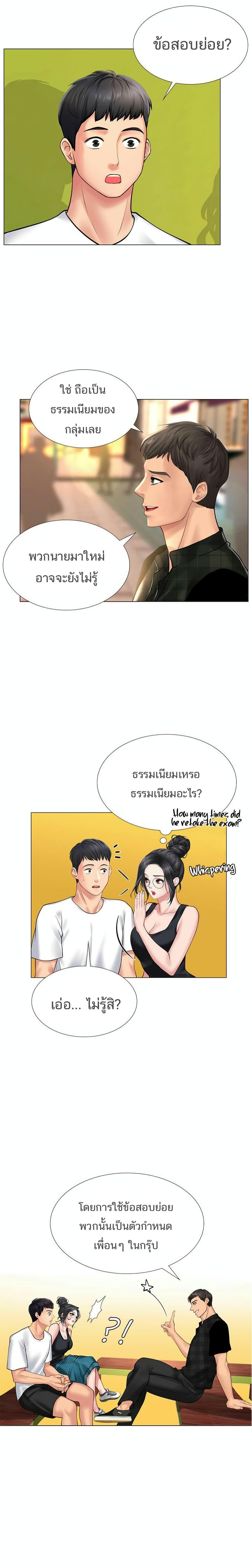 Doujin-Lc- อ่าน โดจิน มังฮวา เกาหลี ญี่ปุ่น จีน แปลไทย Should I Study at NORYANGJIN ตอนที่ 1 2 3 4 5 6 7 8 9 10 11 12 13 14 ฟรี ไม่มีโฆษณา อ่าน โดจิน Manhwa เกาหลี ญี่ปุ่น จีน เรามีครบ คัดมาให้เน้นๆ โดจิน 18+ รับประกันความฟินโดย  Doujin Lc