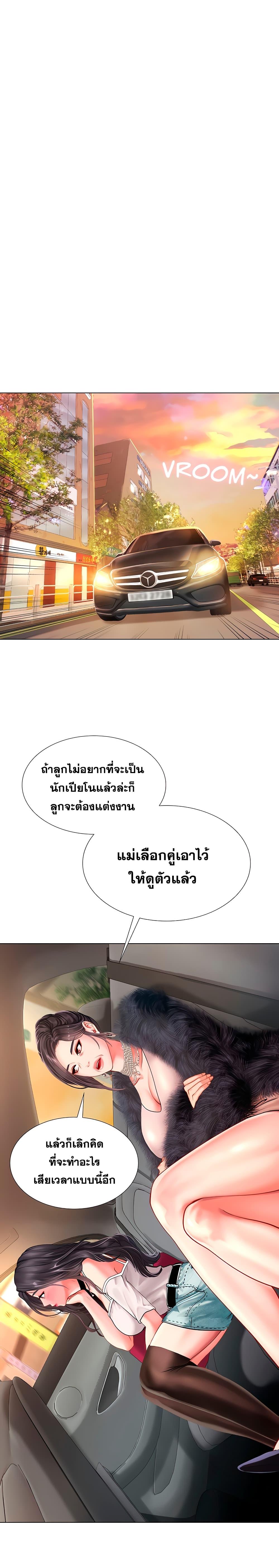 Doujin-Lc- อ่าน โดจิน มังฮวา เกาหลี ญี่ปุ่น จีน แปลไทย Should I Study at NORYANGJIN ตอนที่ 1 2 3 4 5 6 7 8 9 10 11 12 13 14 ฟรี ไม่มีโฆษณา อ่าน โดจิน Manhwa เกาหลี ญี่ปุ่น จีน เรามีครบ คัดมาให้เน้นๆ โดจิน 18+ รับประกันความฟินโดย  Doujin Lc
